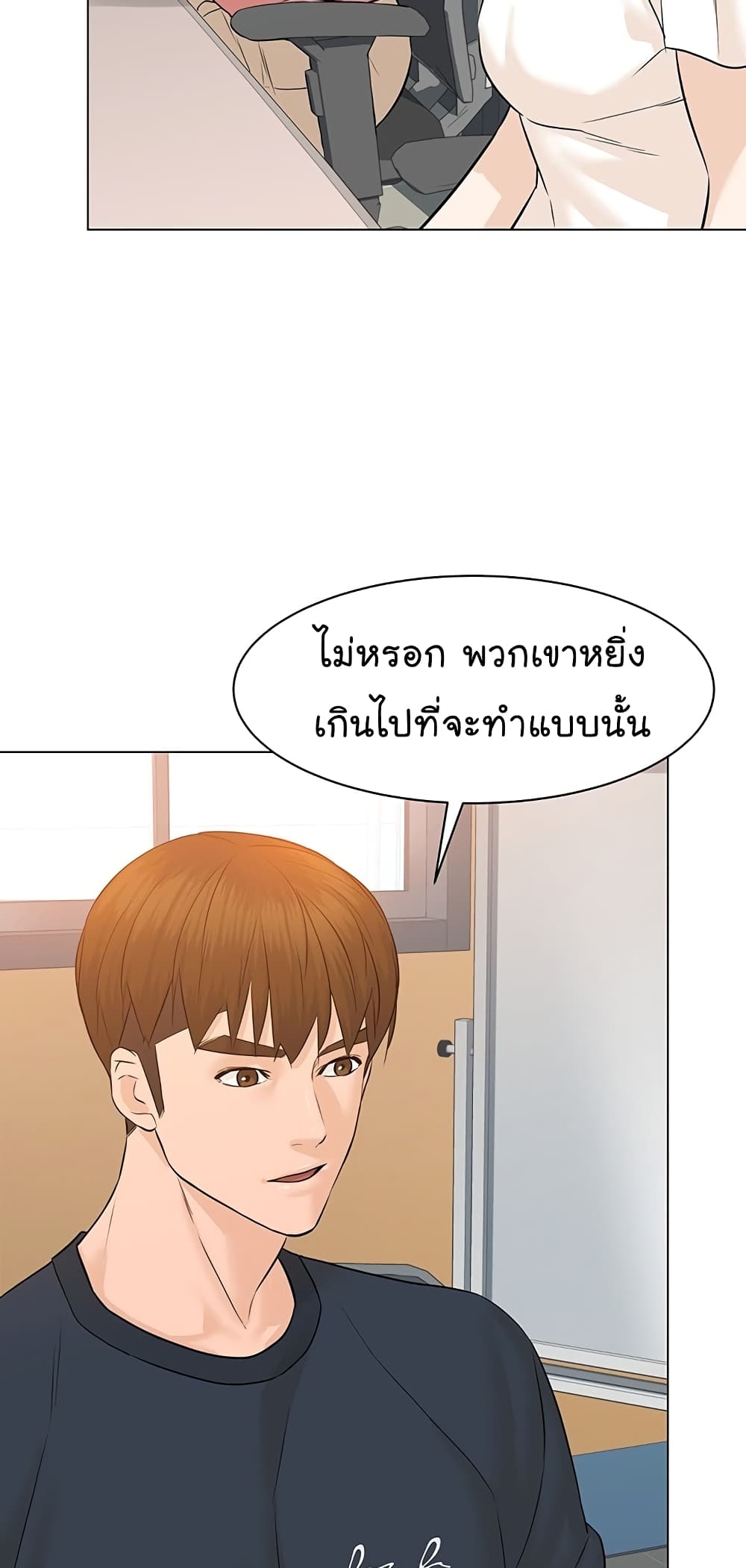 หน้า 52