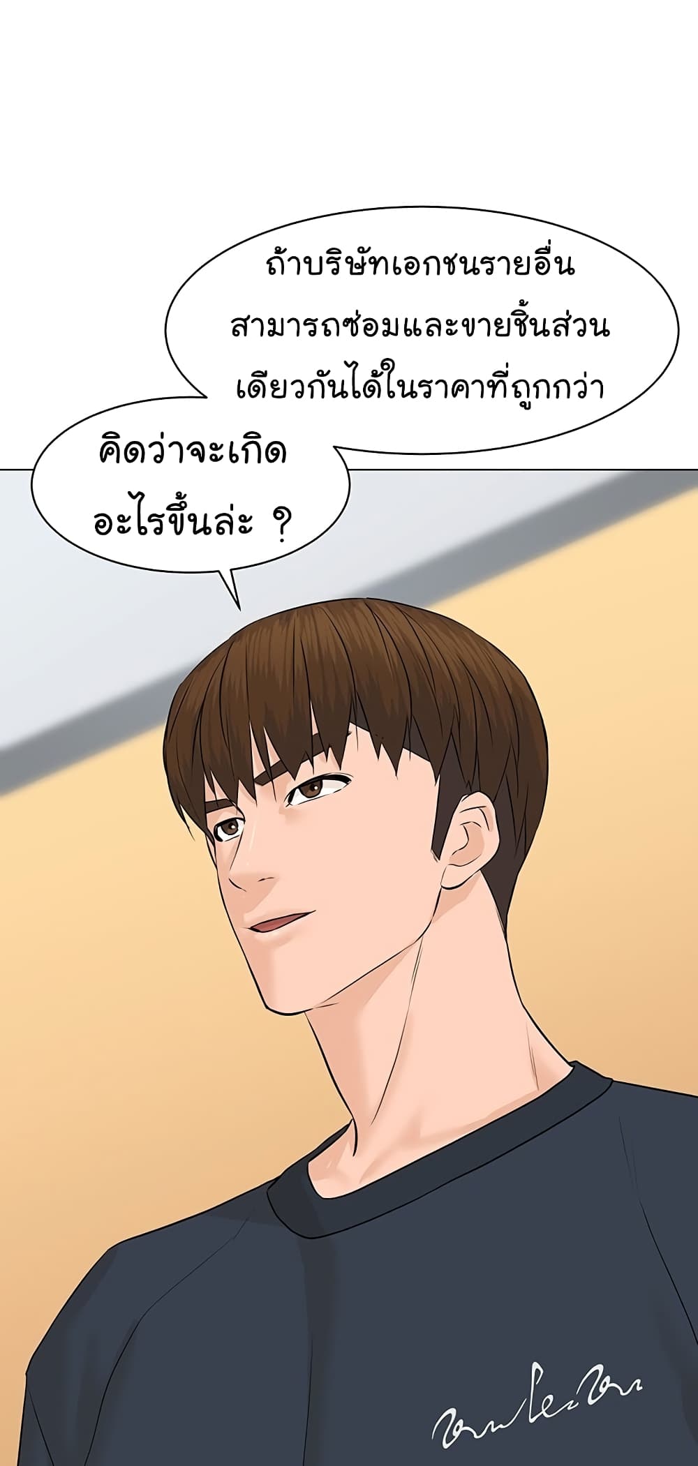 หน้า 56