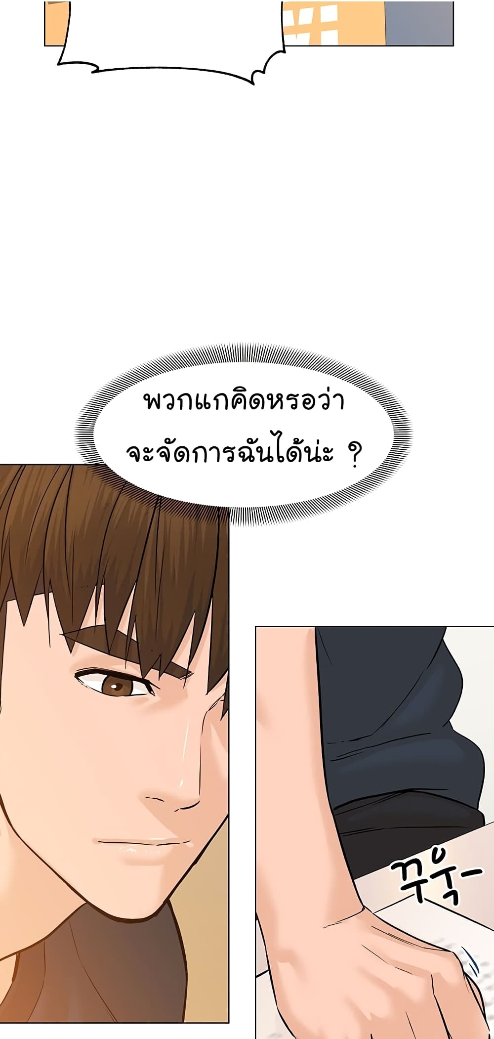 หน้า 62