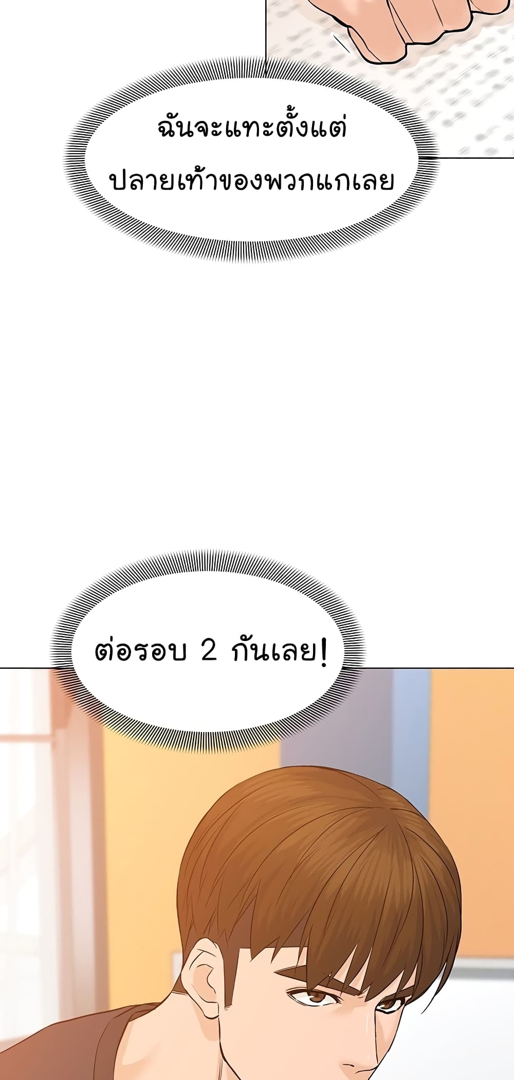 หน้า 63