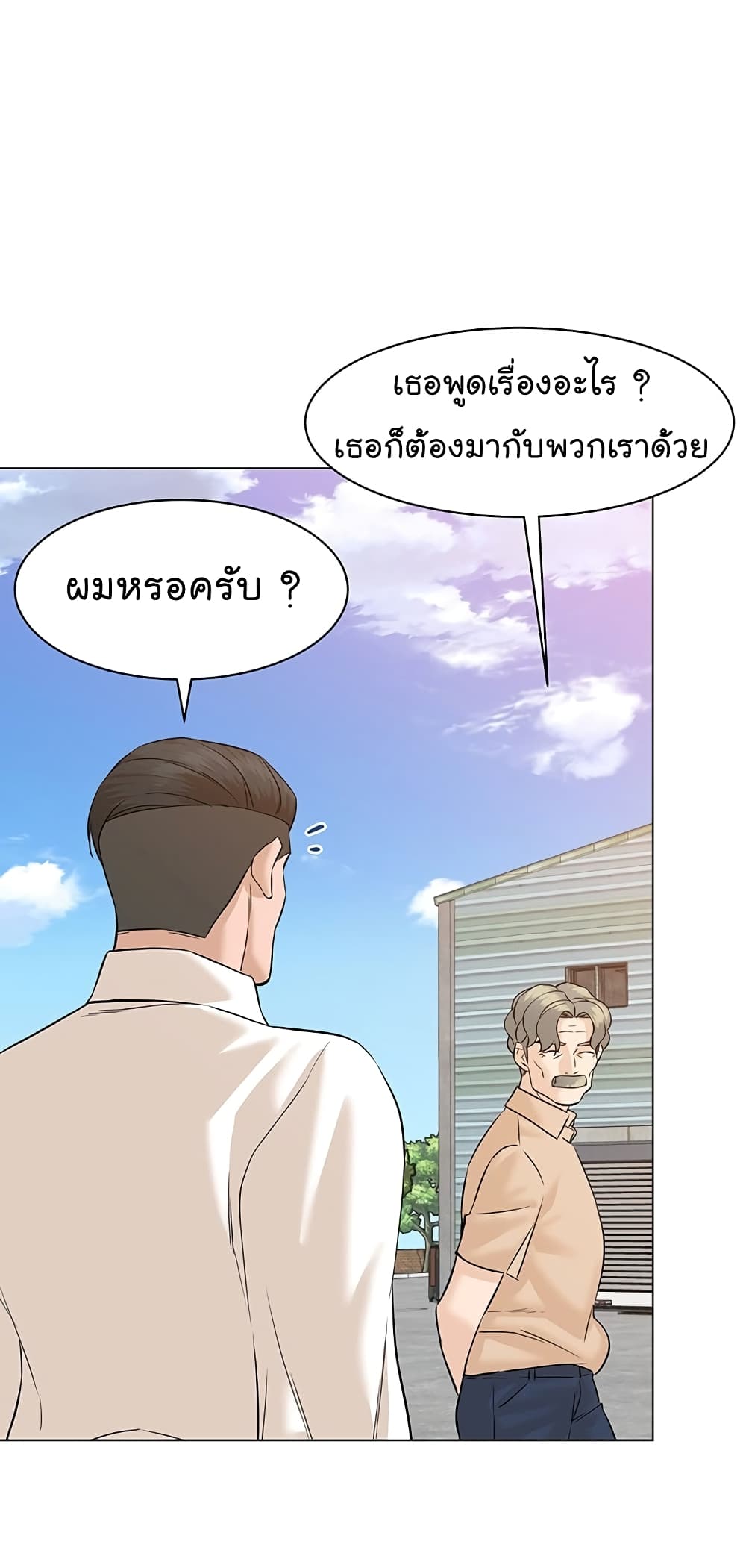 หน้า 69
