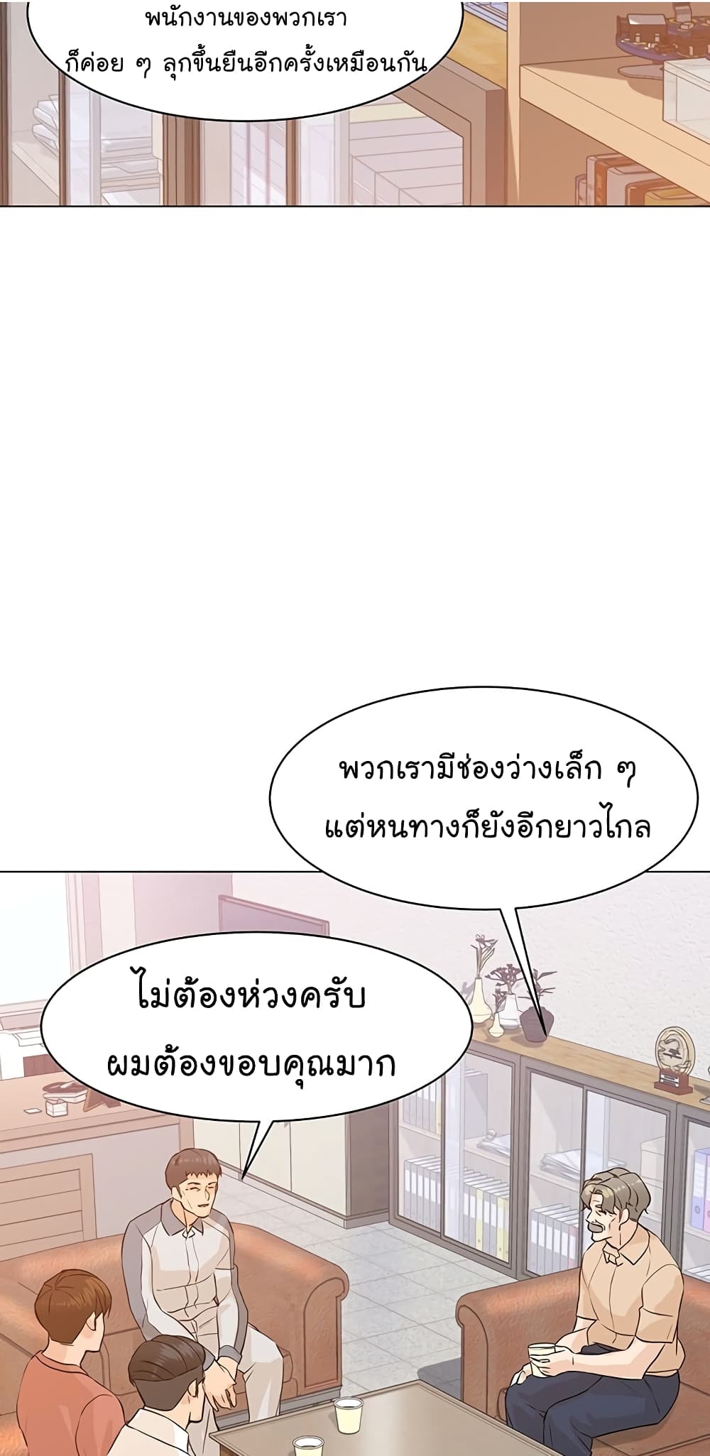 หน้า 78