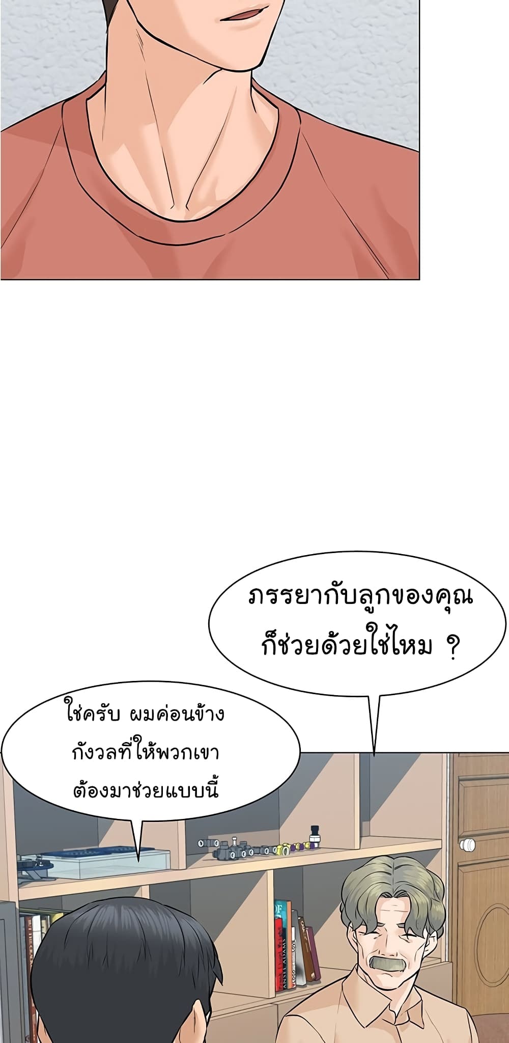 หน้า 85