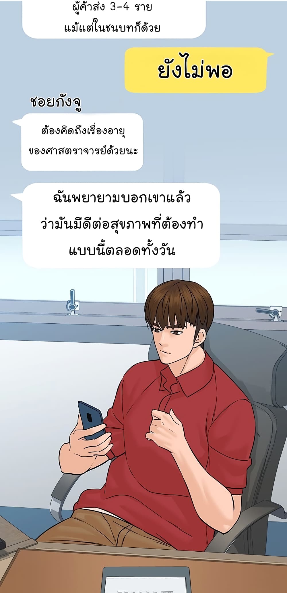 หน้า 18