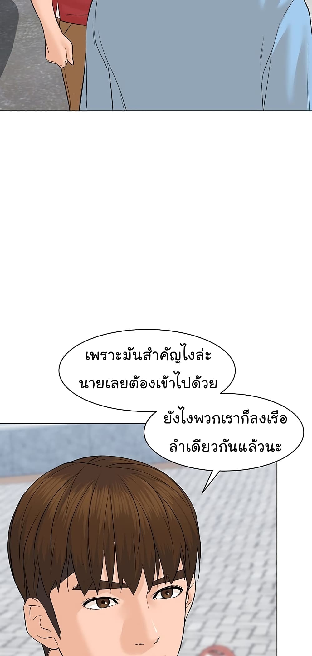 หน้า 39