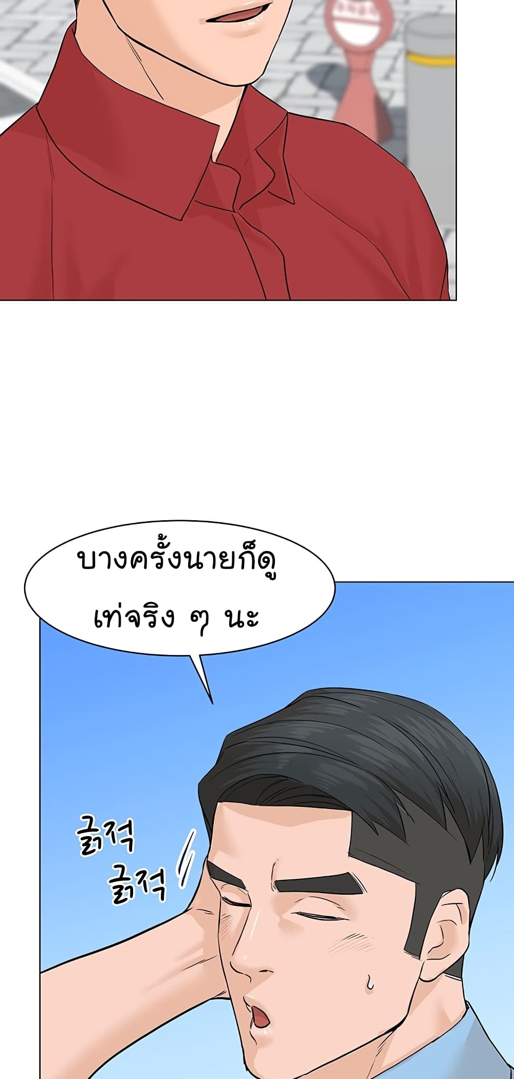 หน้า 40