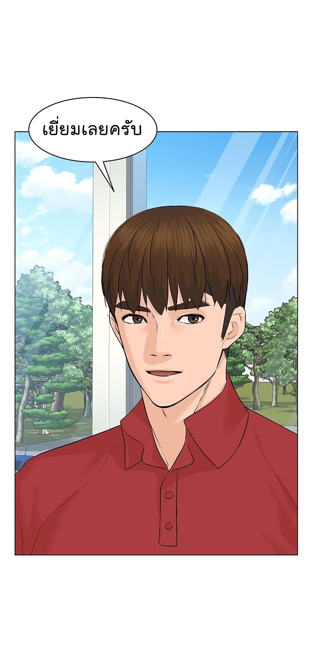 หน้า 53