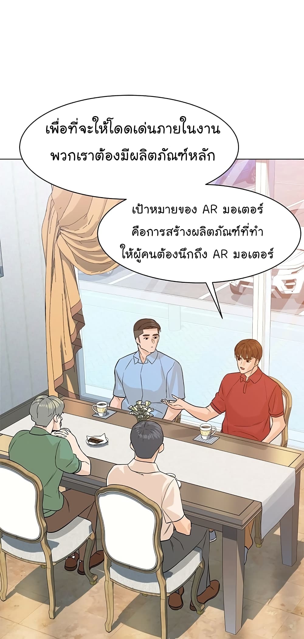 หน้า 55