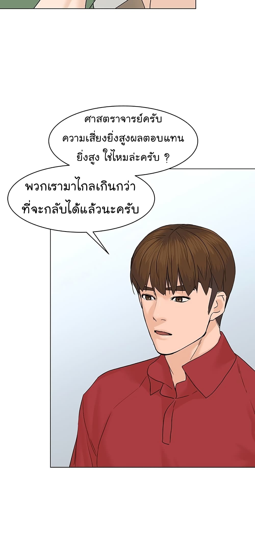 หน้า 57