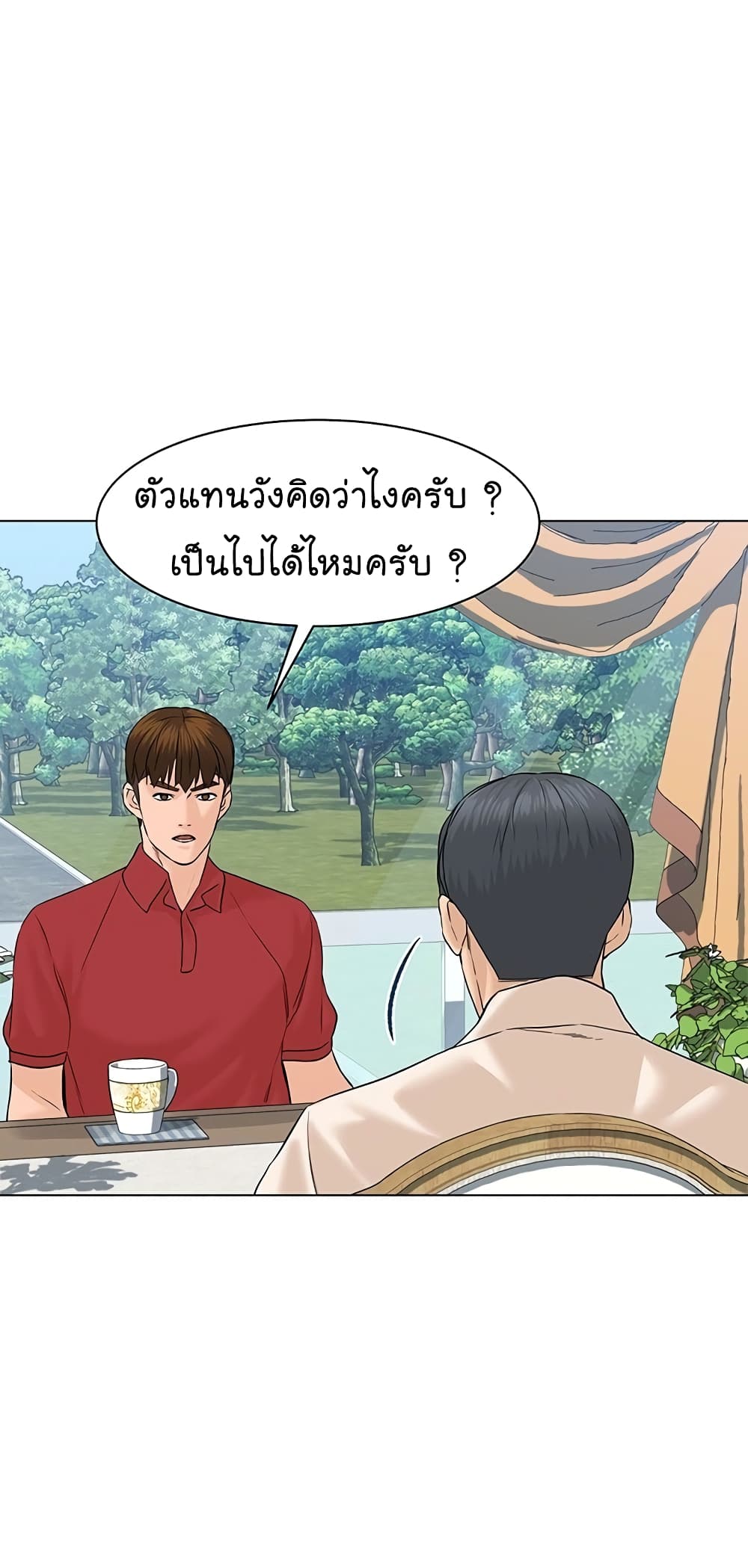 หน้า 58