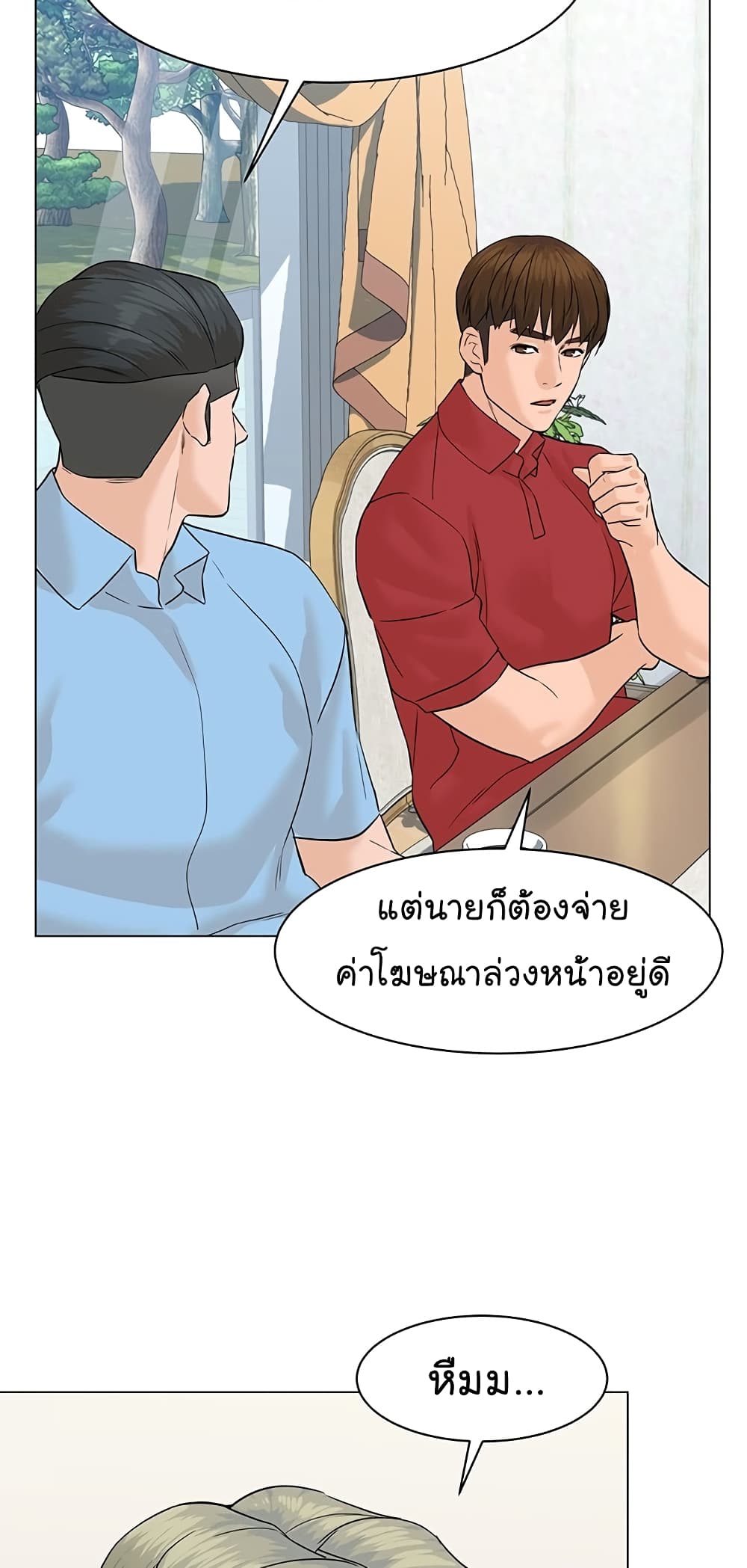 หน้า 62