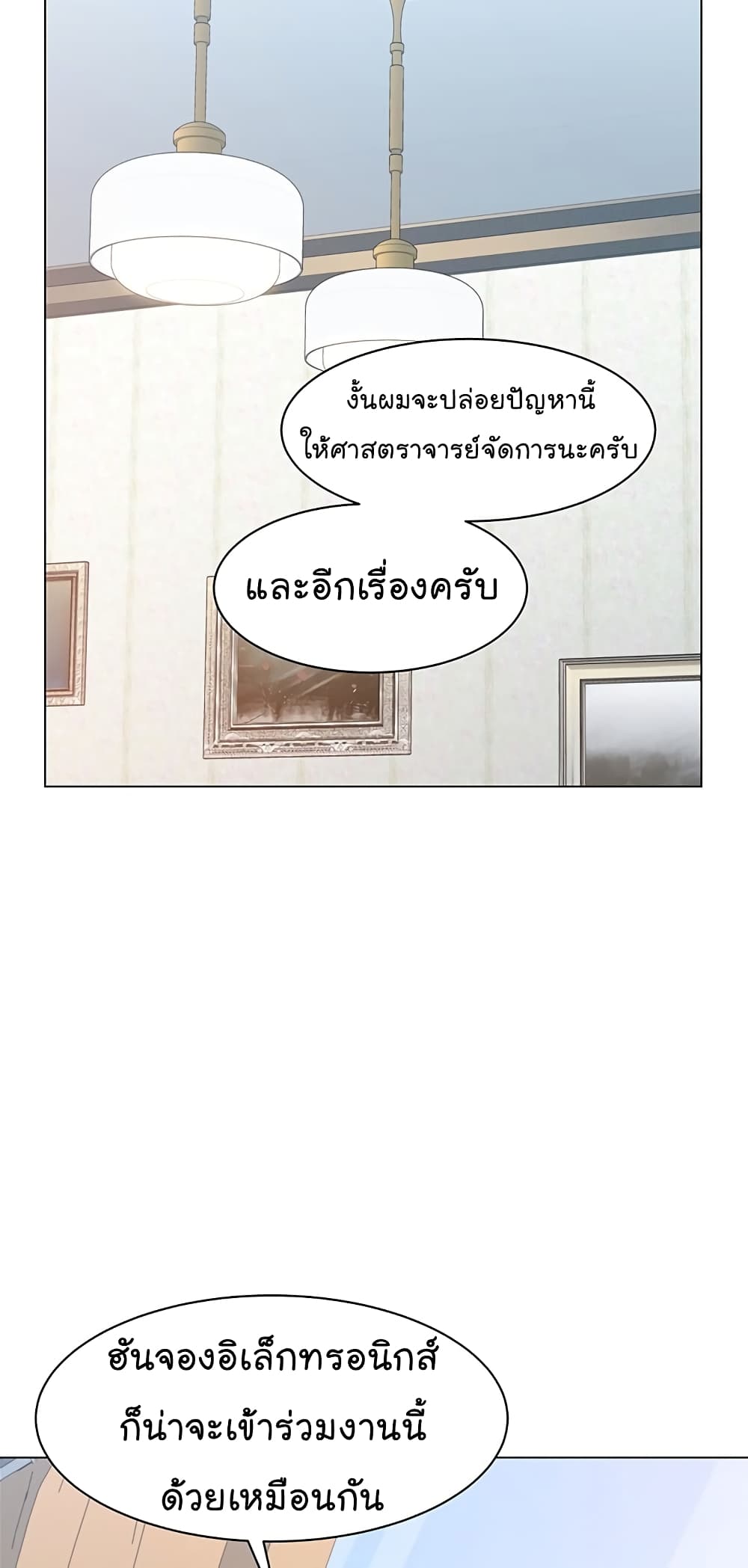 หน้า 67