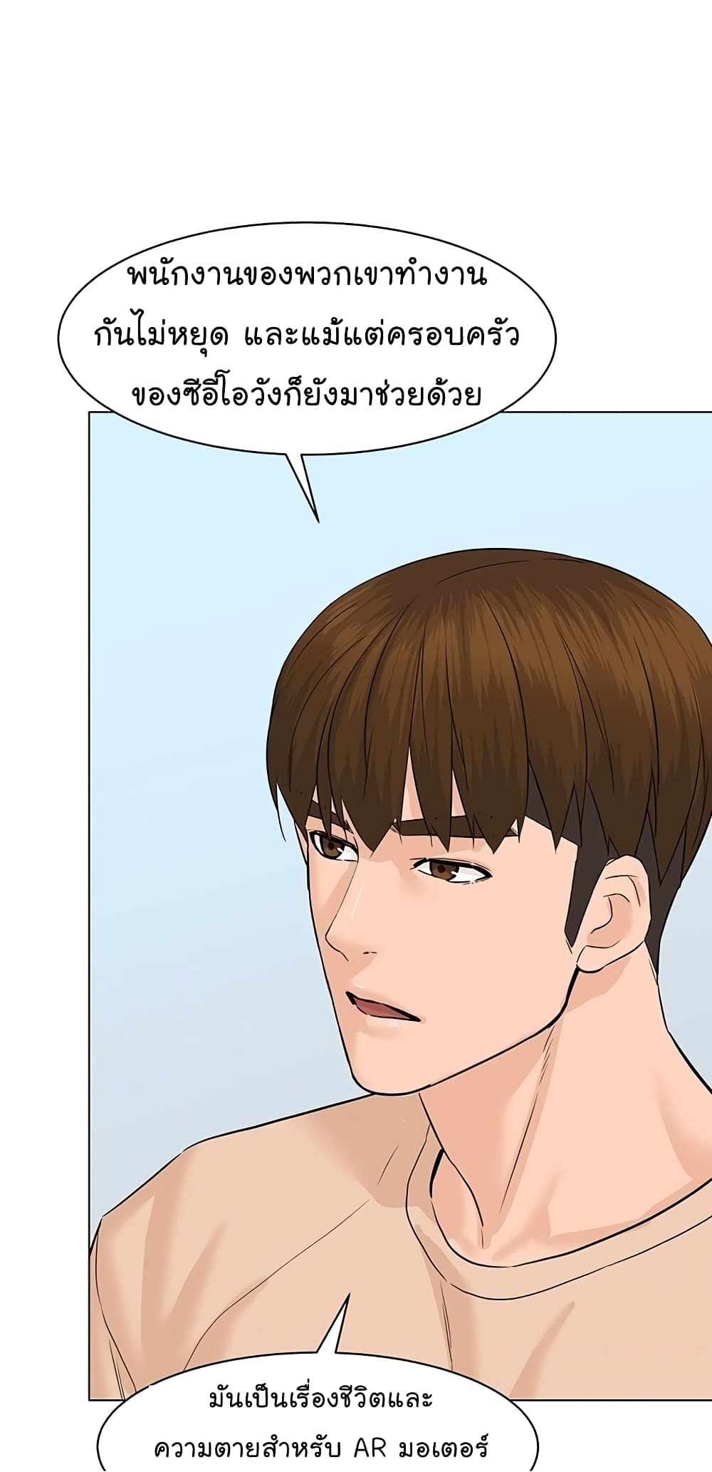 หน้า 94