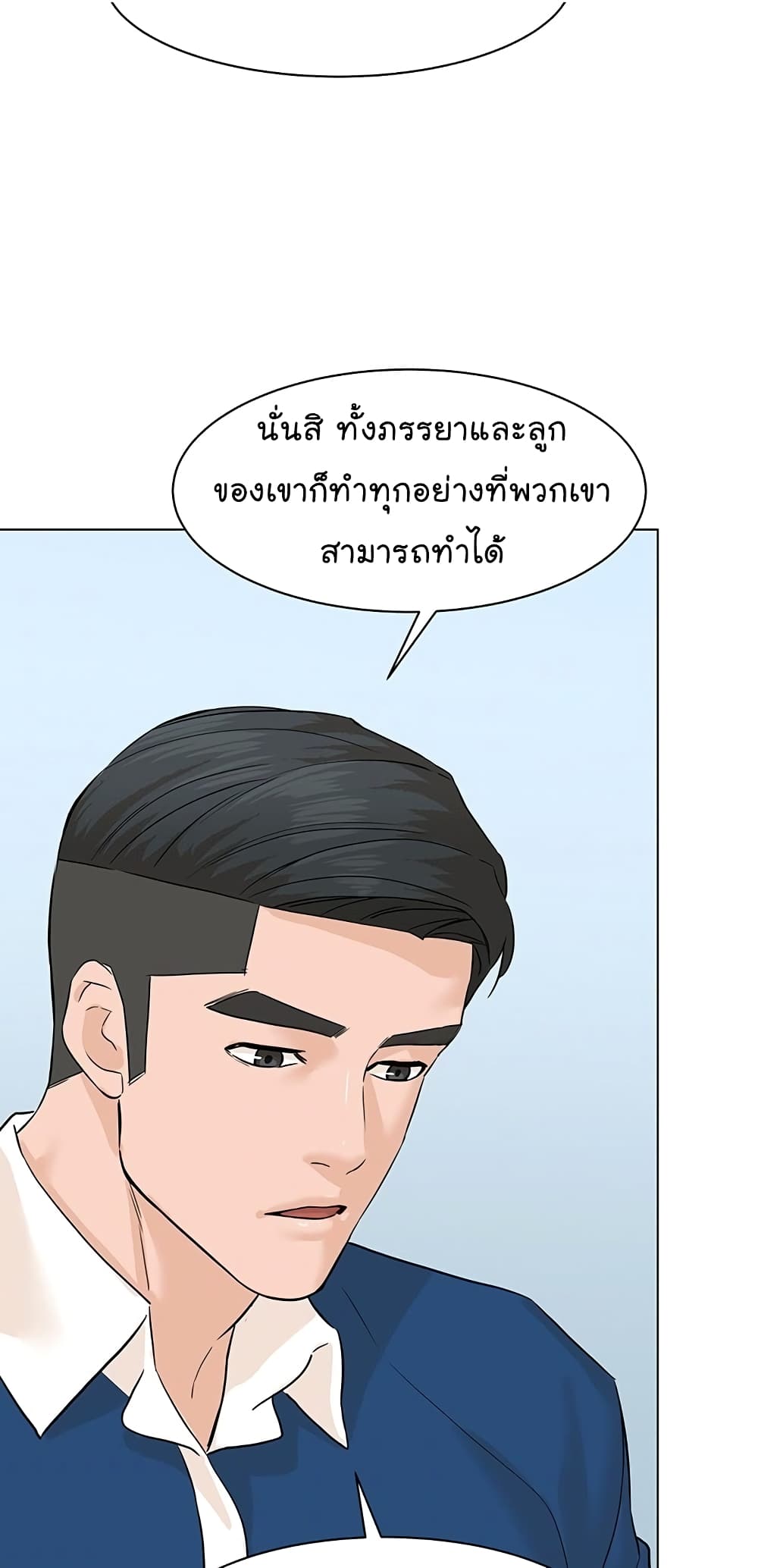 หน้า 95