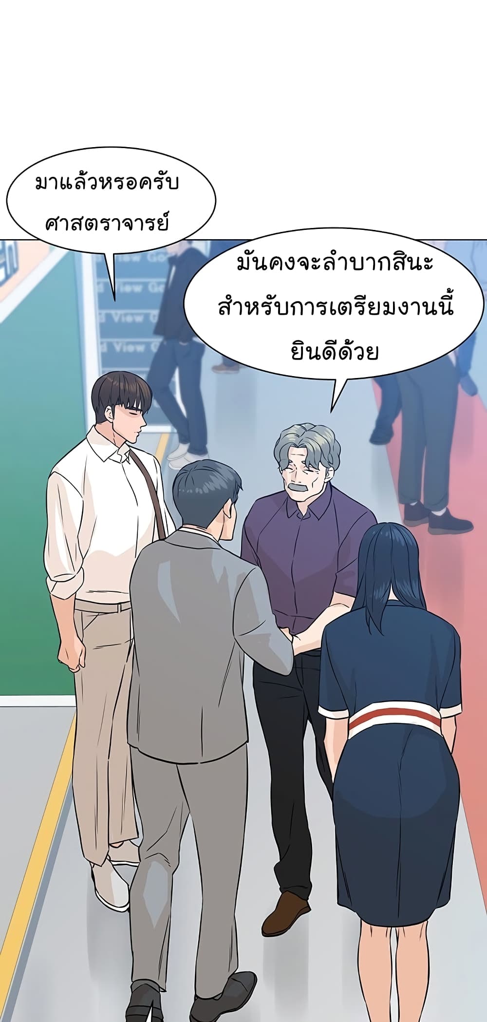 หน้า 28