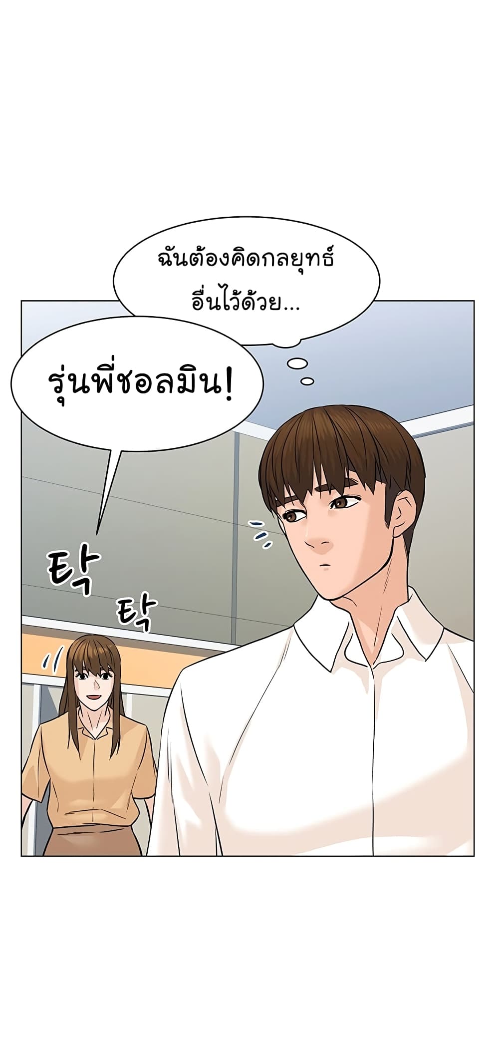 หน้า 41