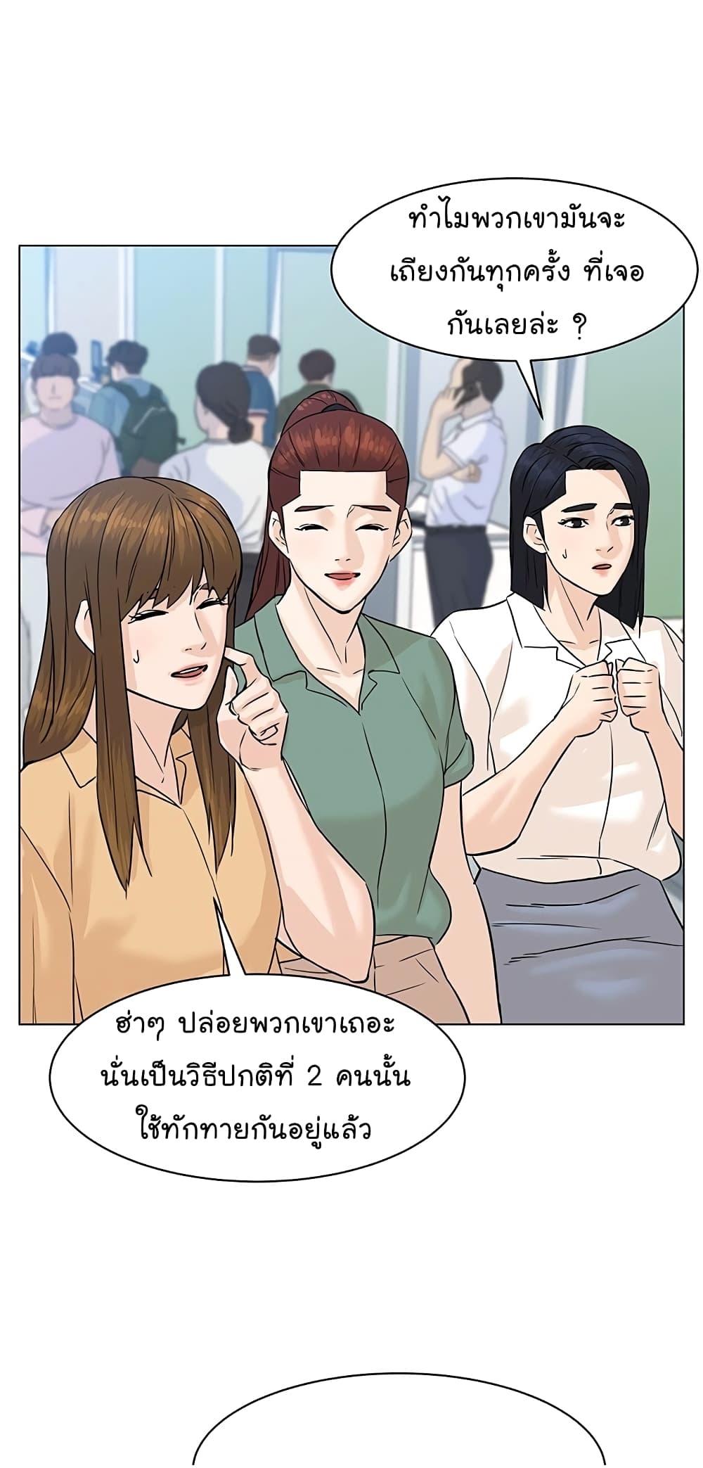 หน้า 50