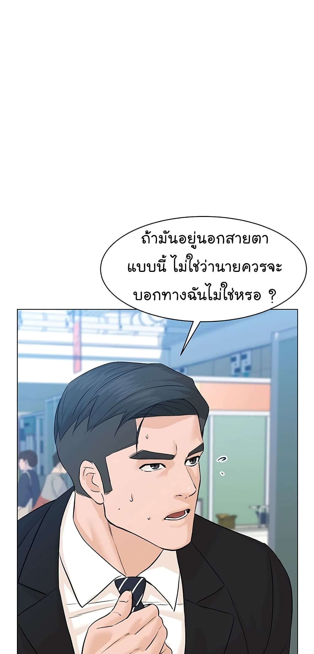 หน้า 58
