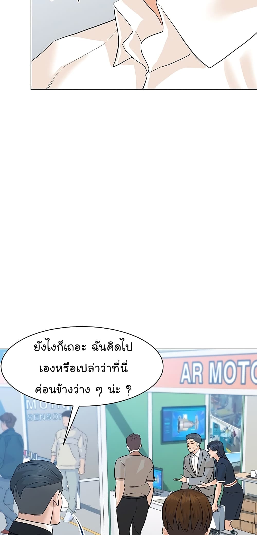 หน้า 63