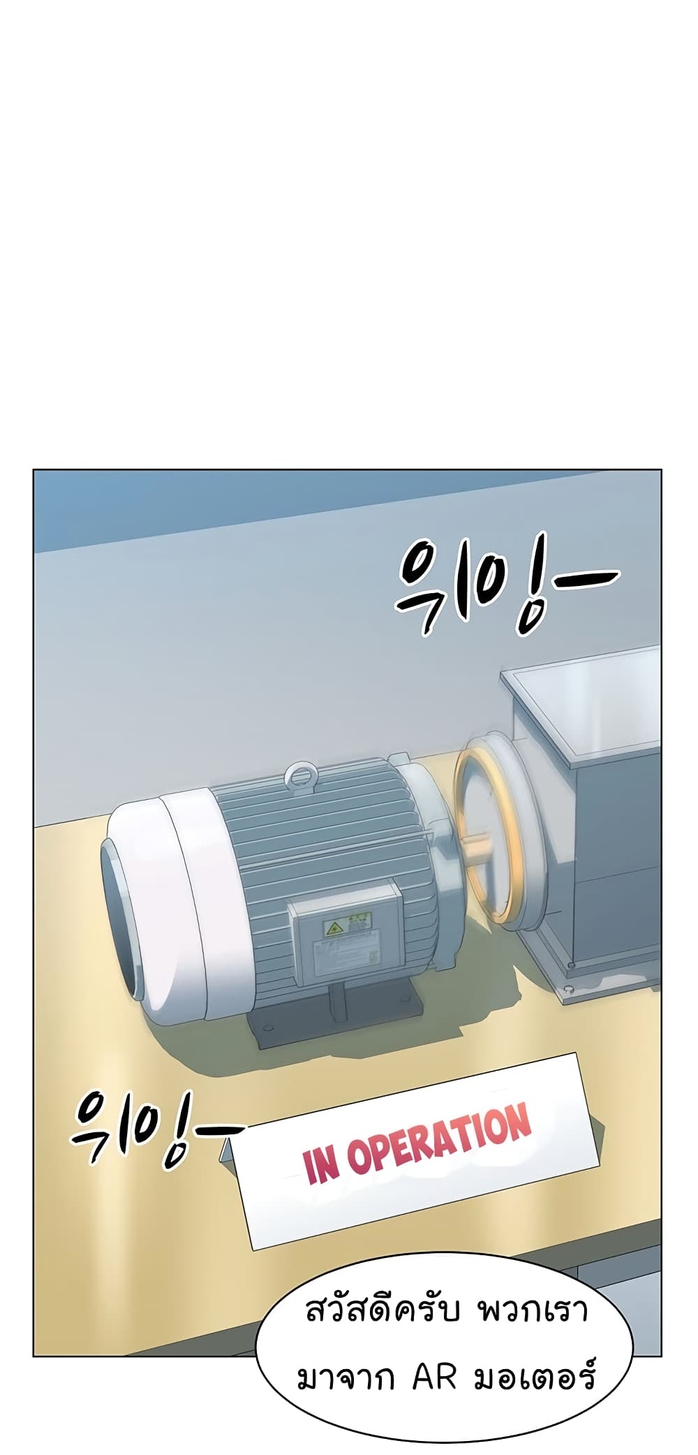 หน้า 67