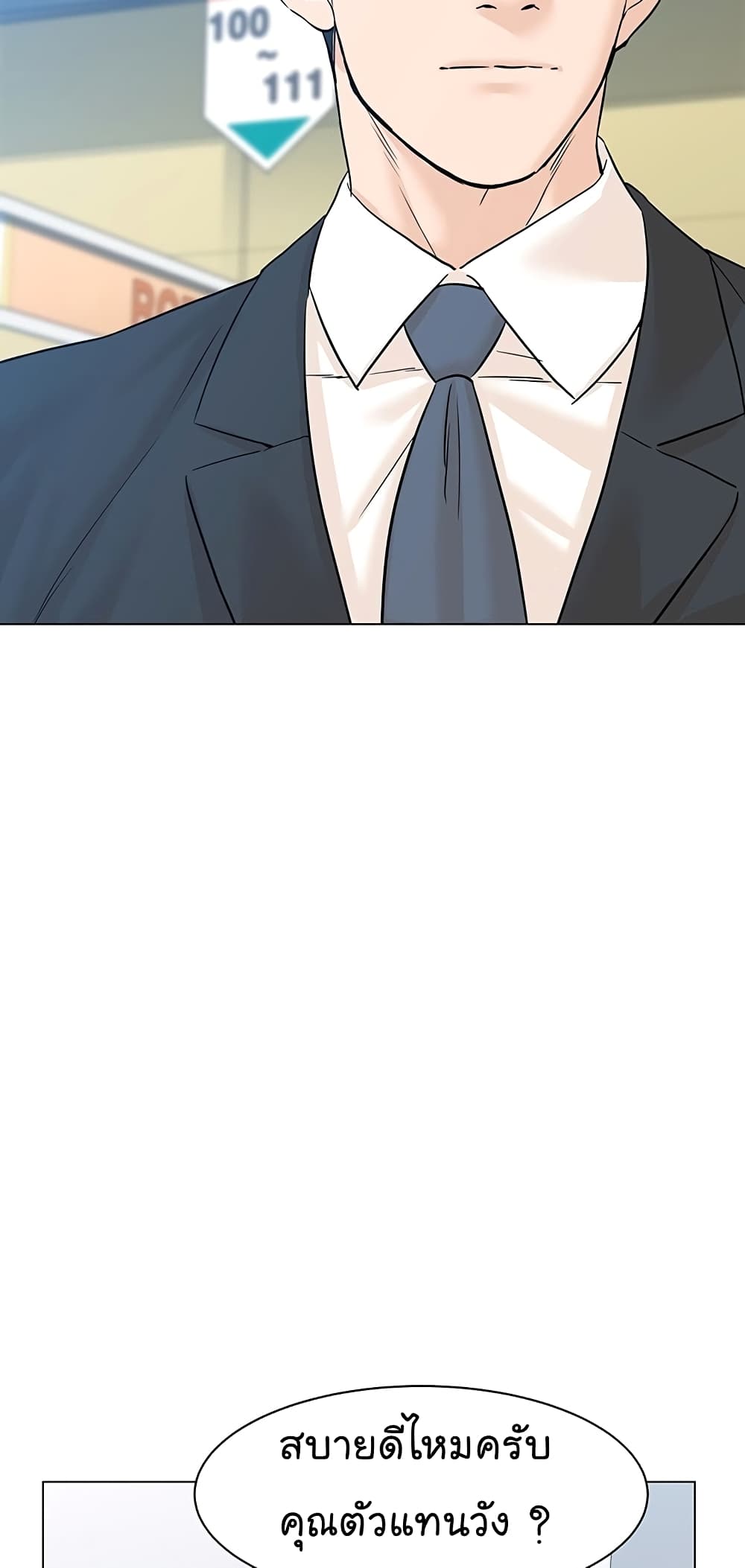 หน้า 79