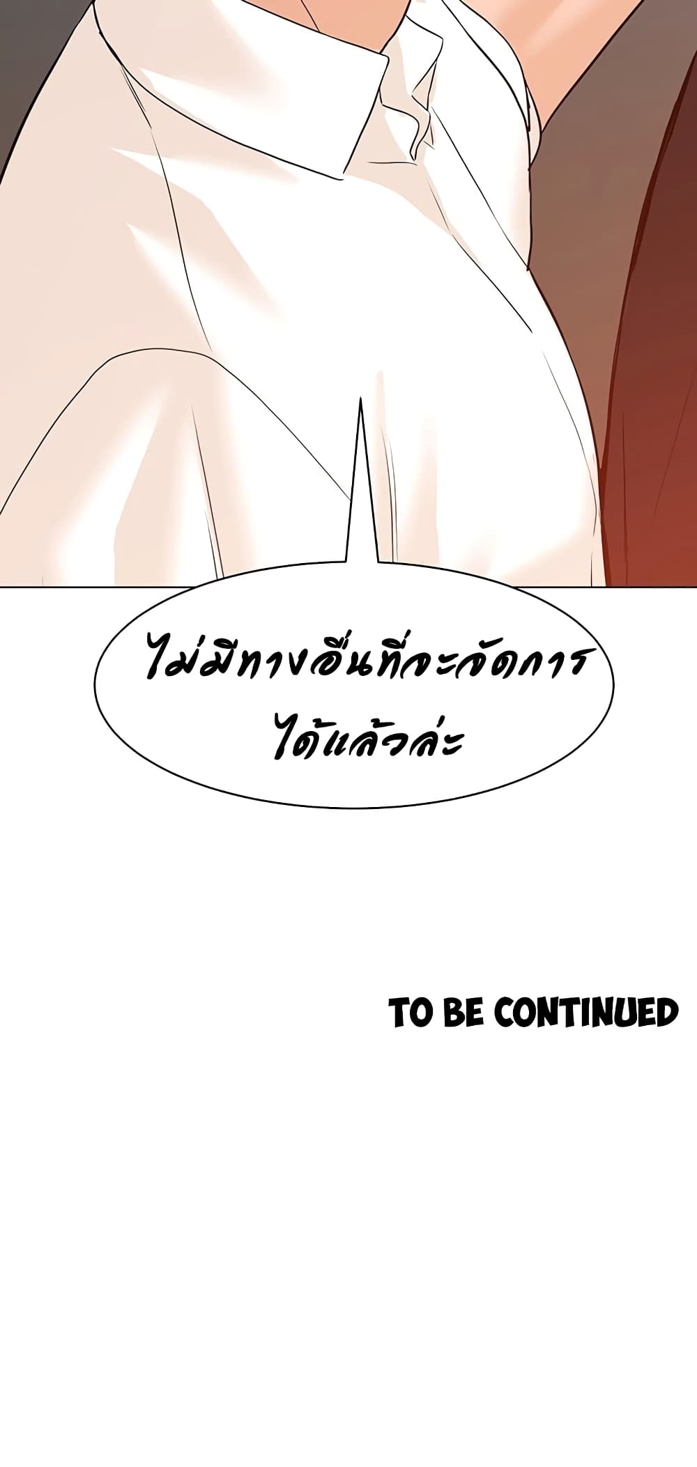 หน้า 96
