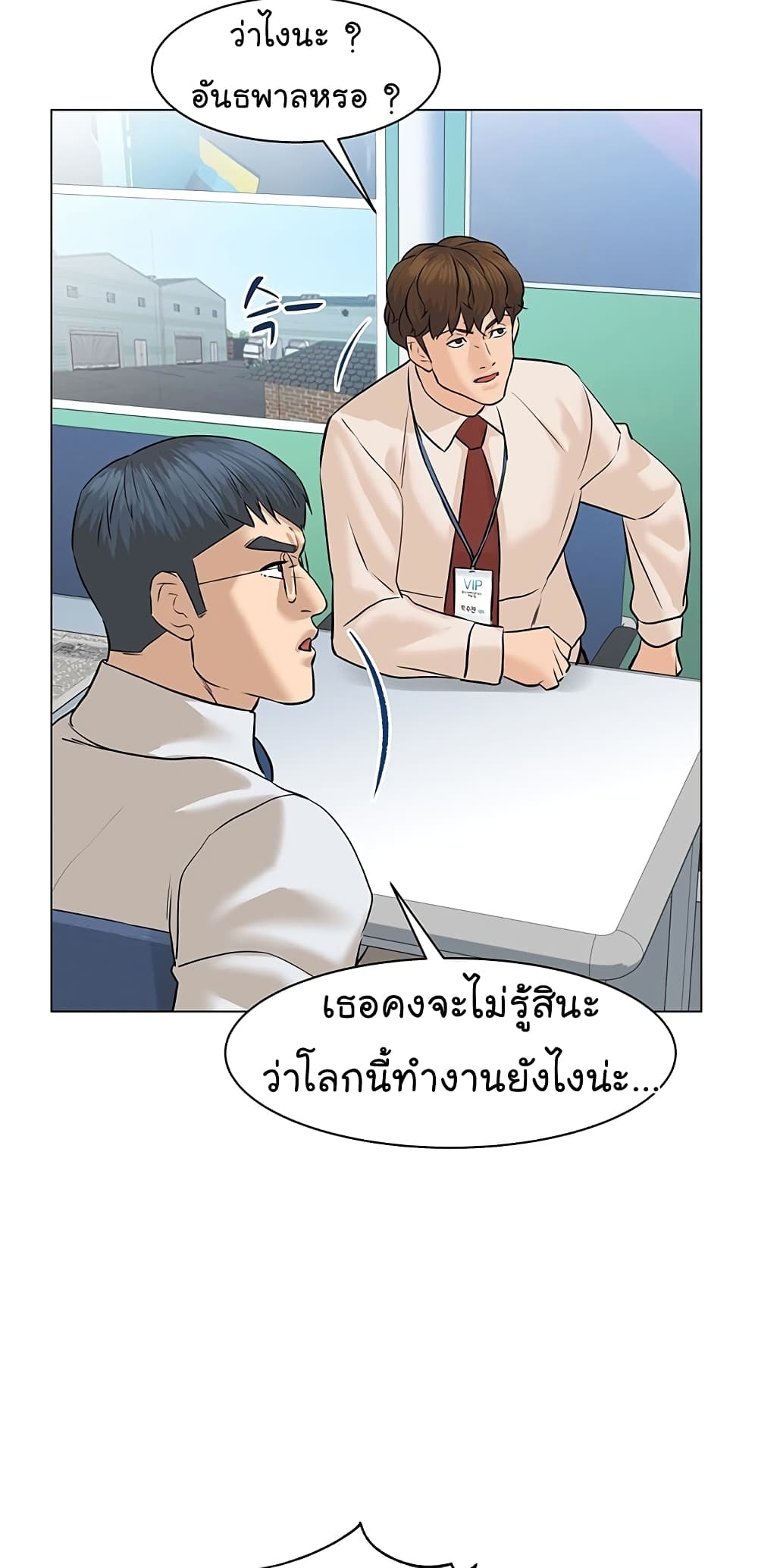 หน้า 50