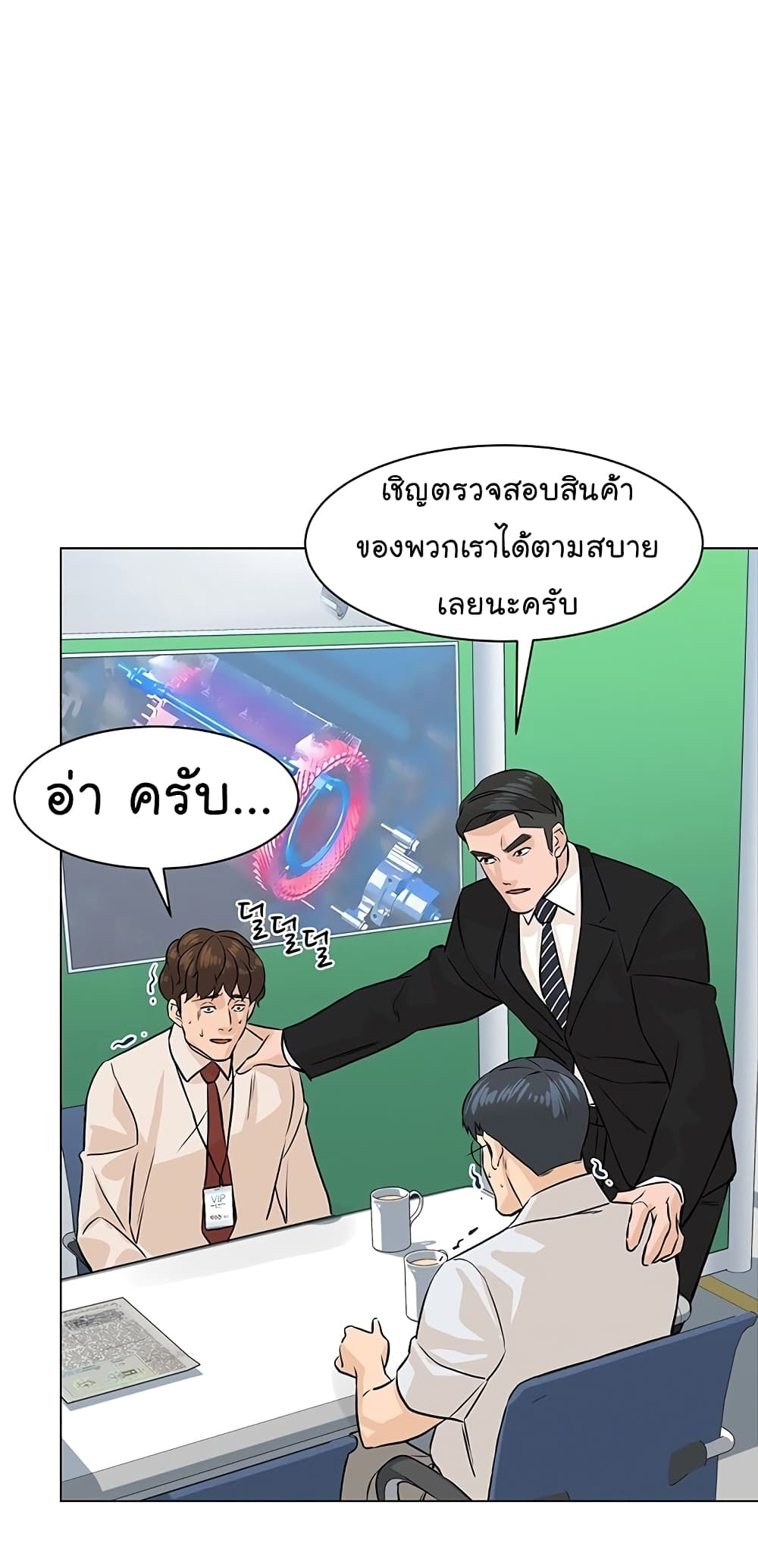 หน้า 58