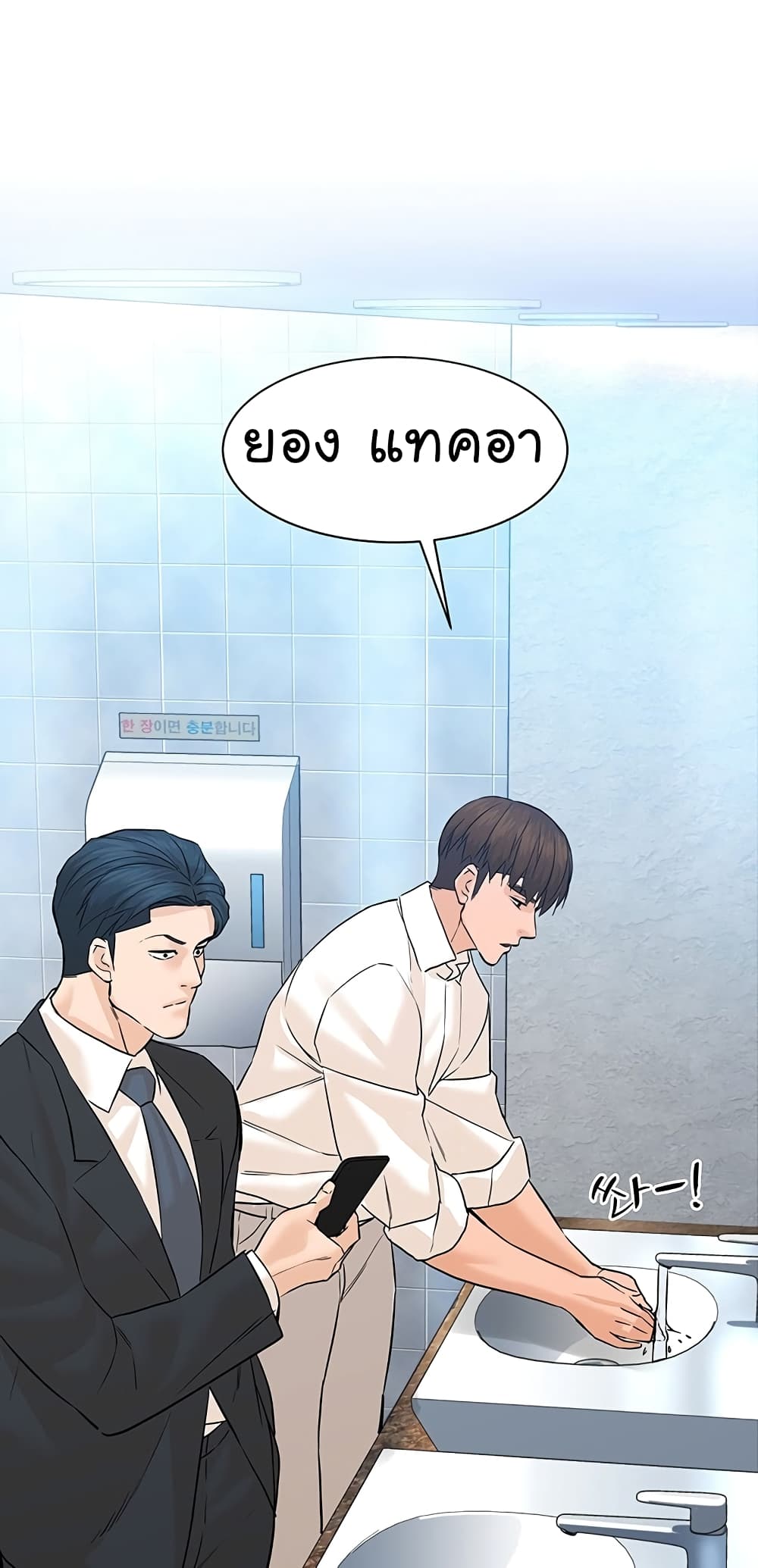 หน้า 67