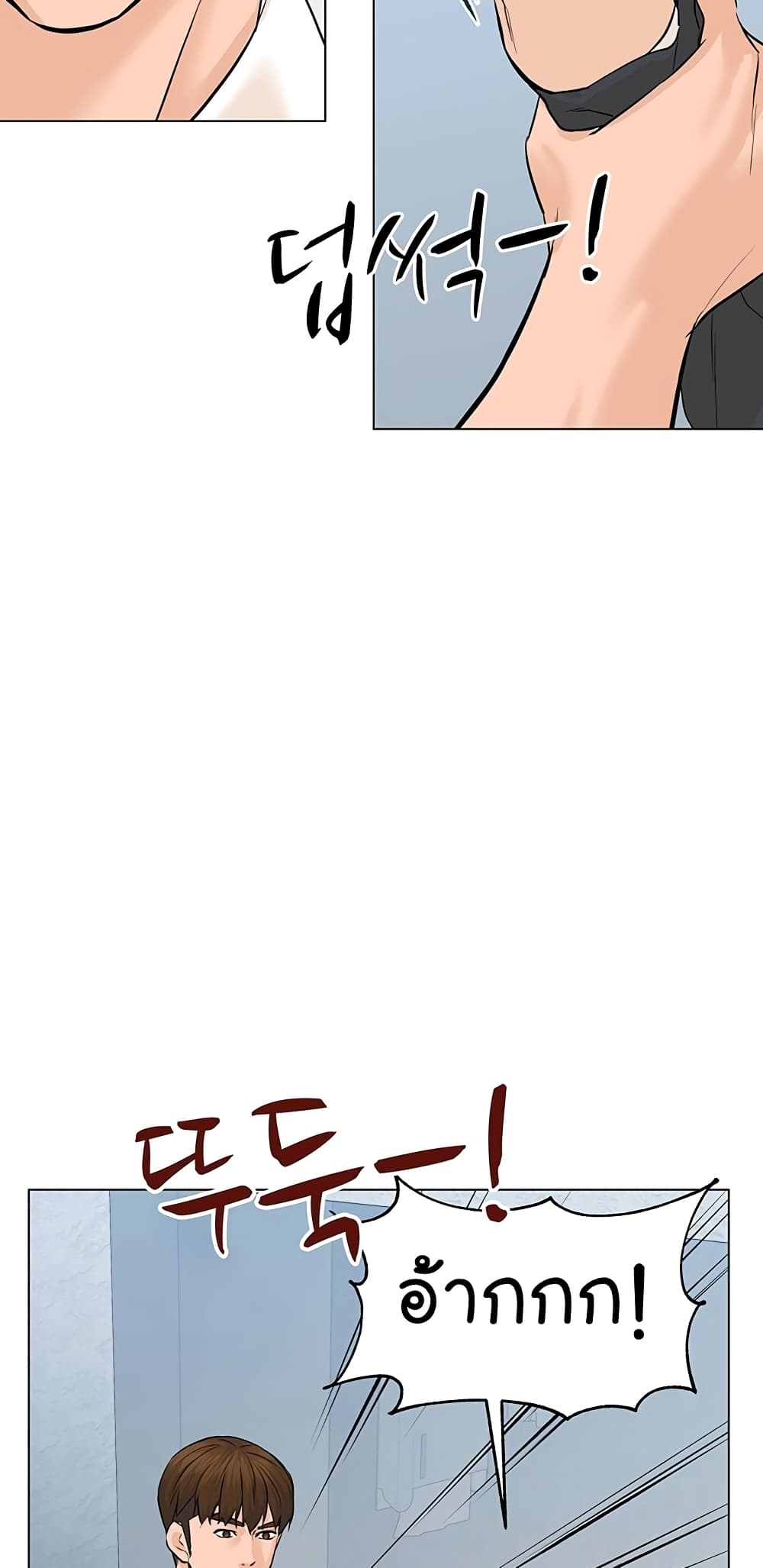 หน้า 75