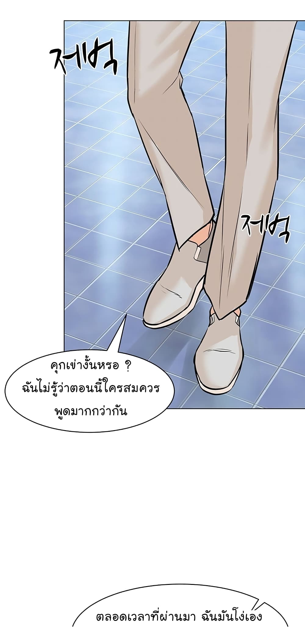 หน้า 96