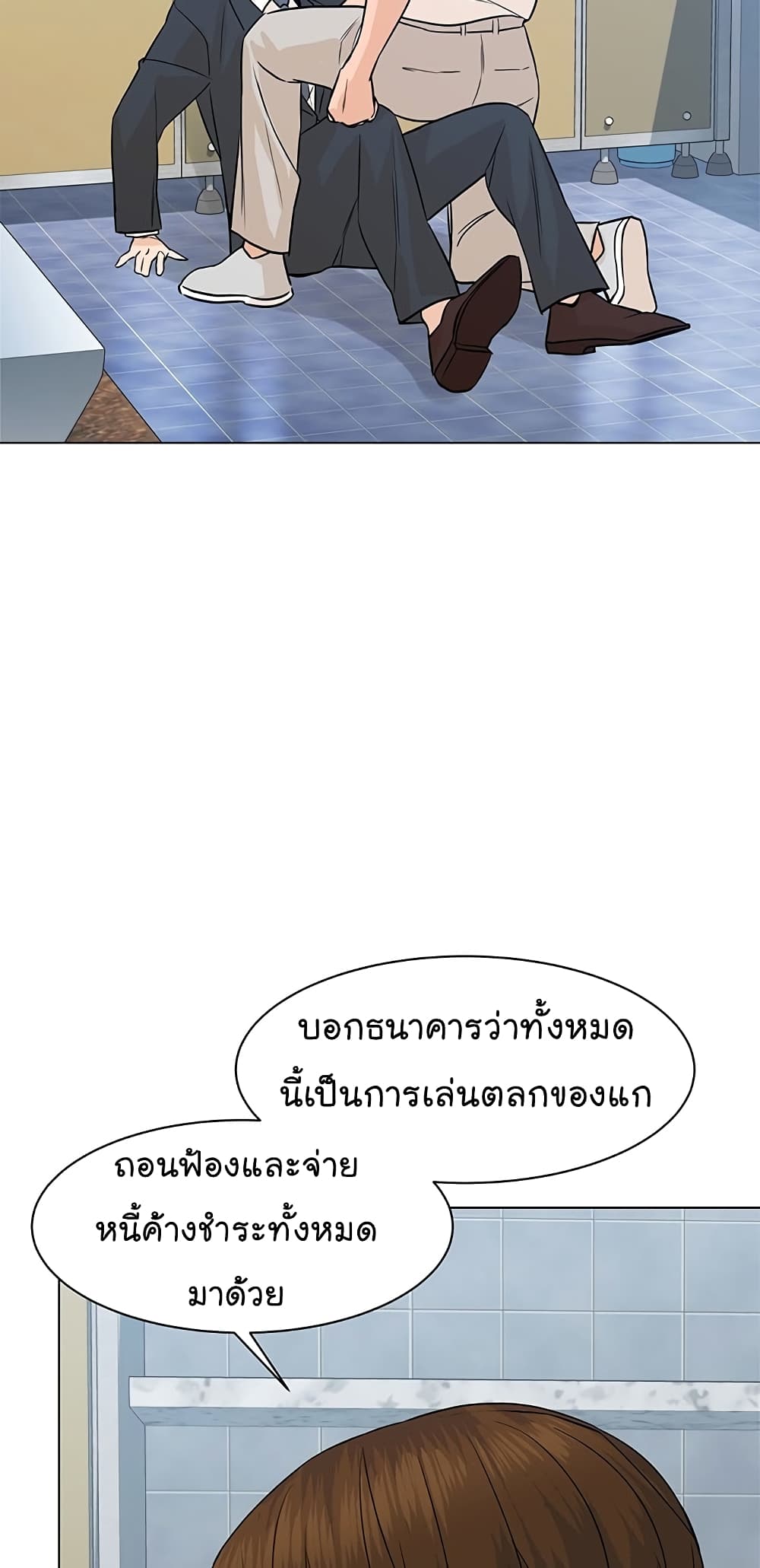 หน้า 27