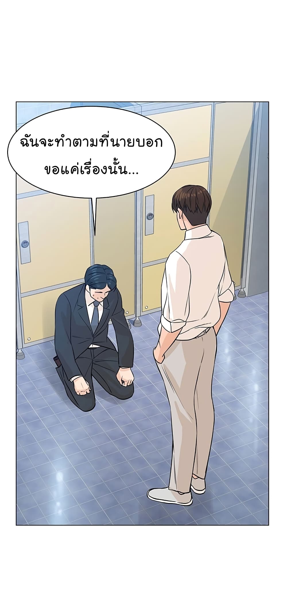 หน้า 47