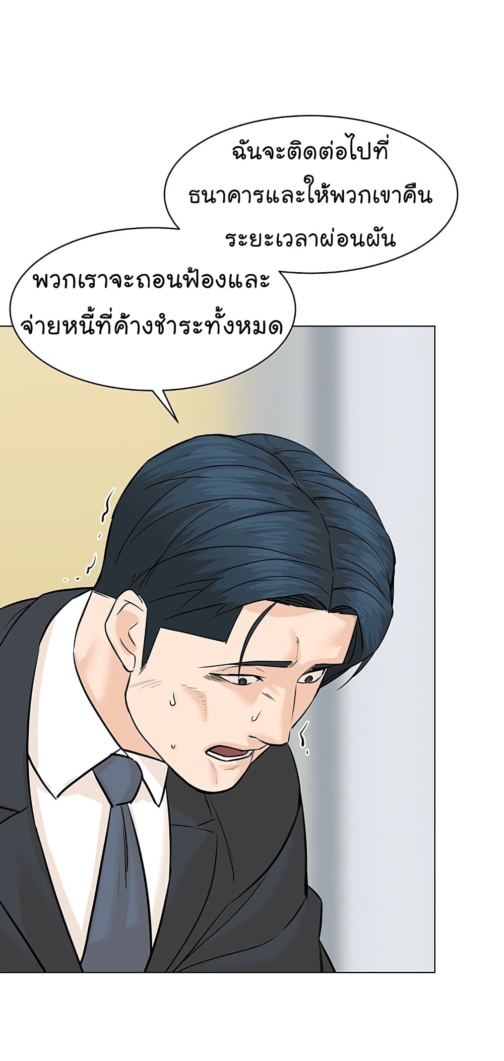หน้า 49