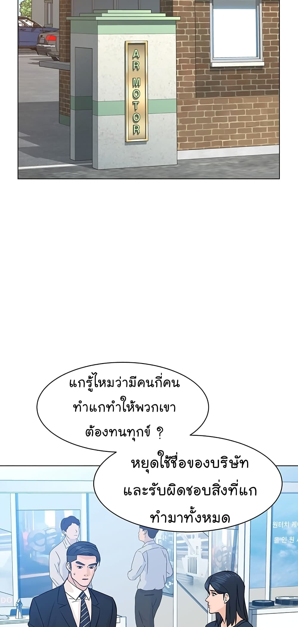 หน้า 52