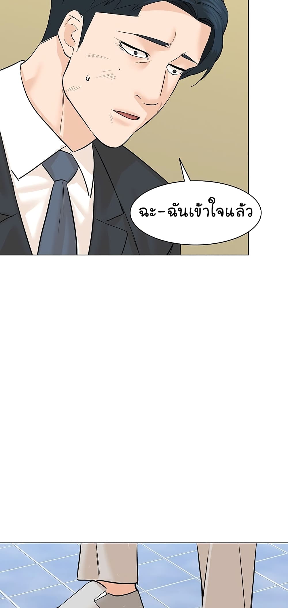 หน้า 55
