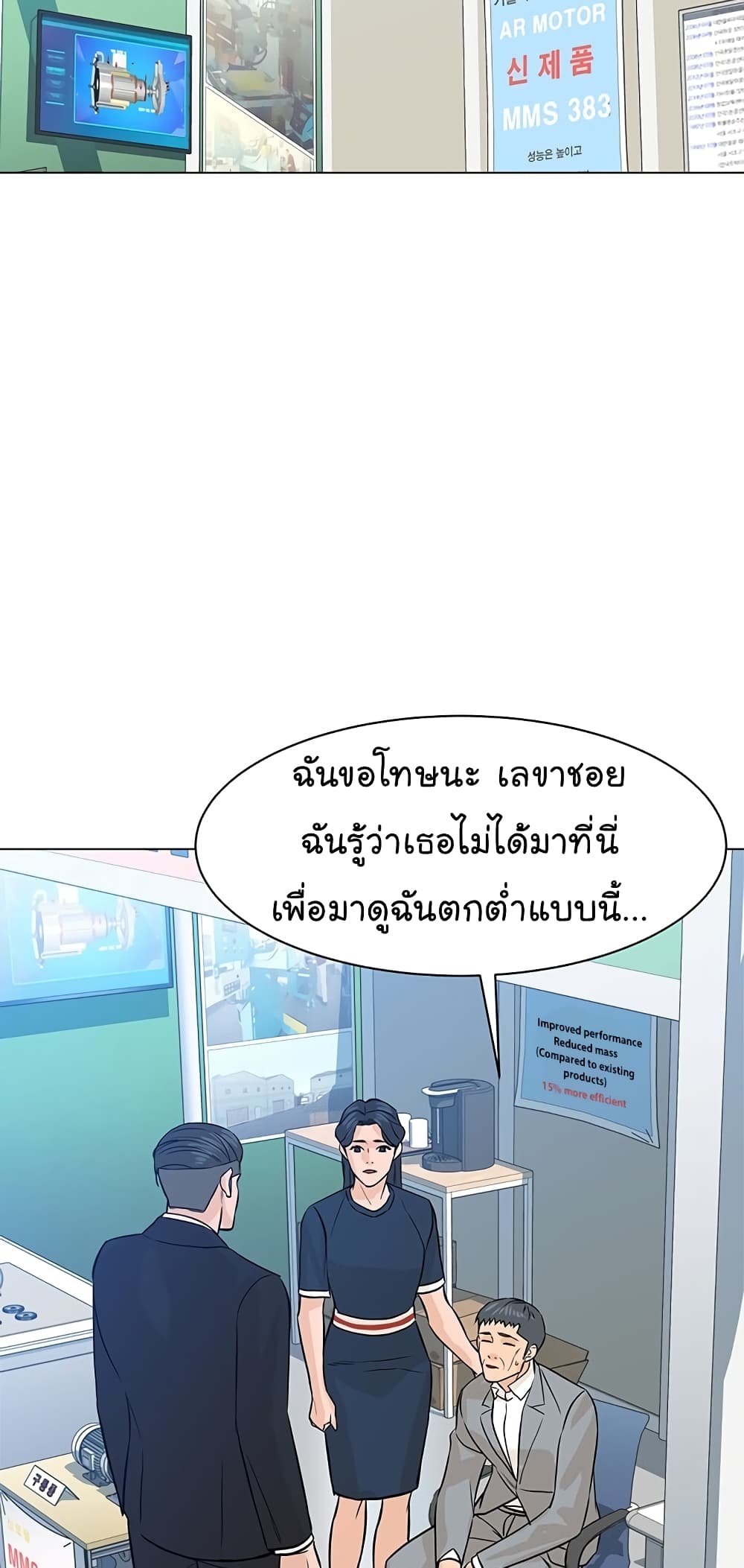 หน้า 61