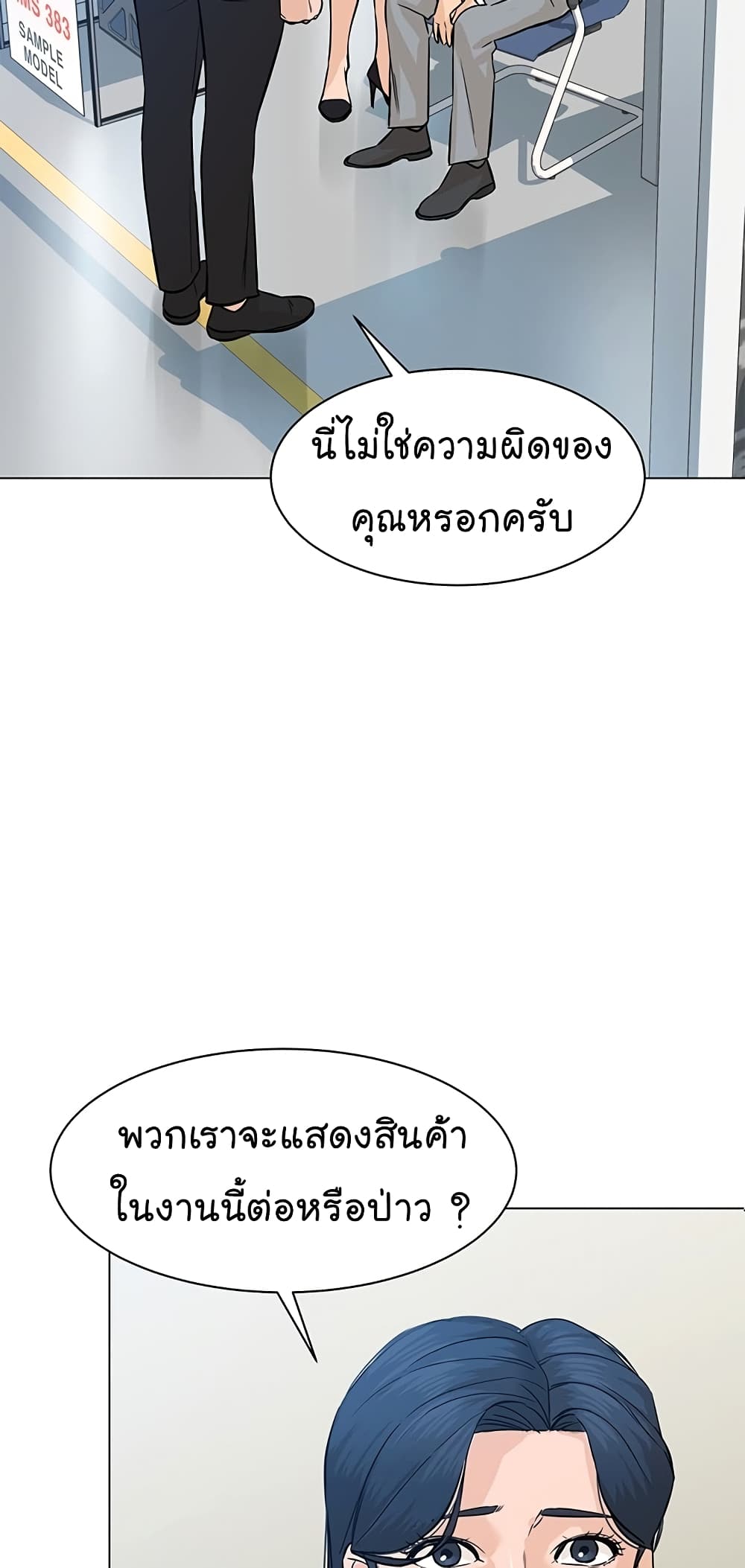 หน้า 62