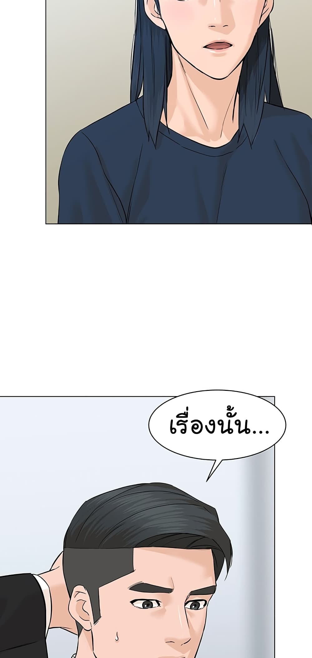 หน้า 63
