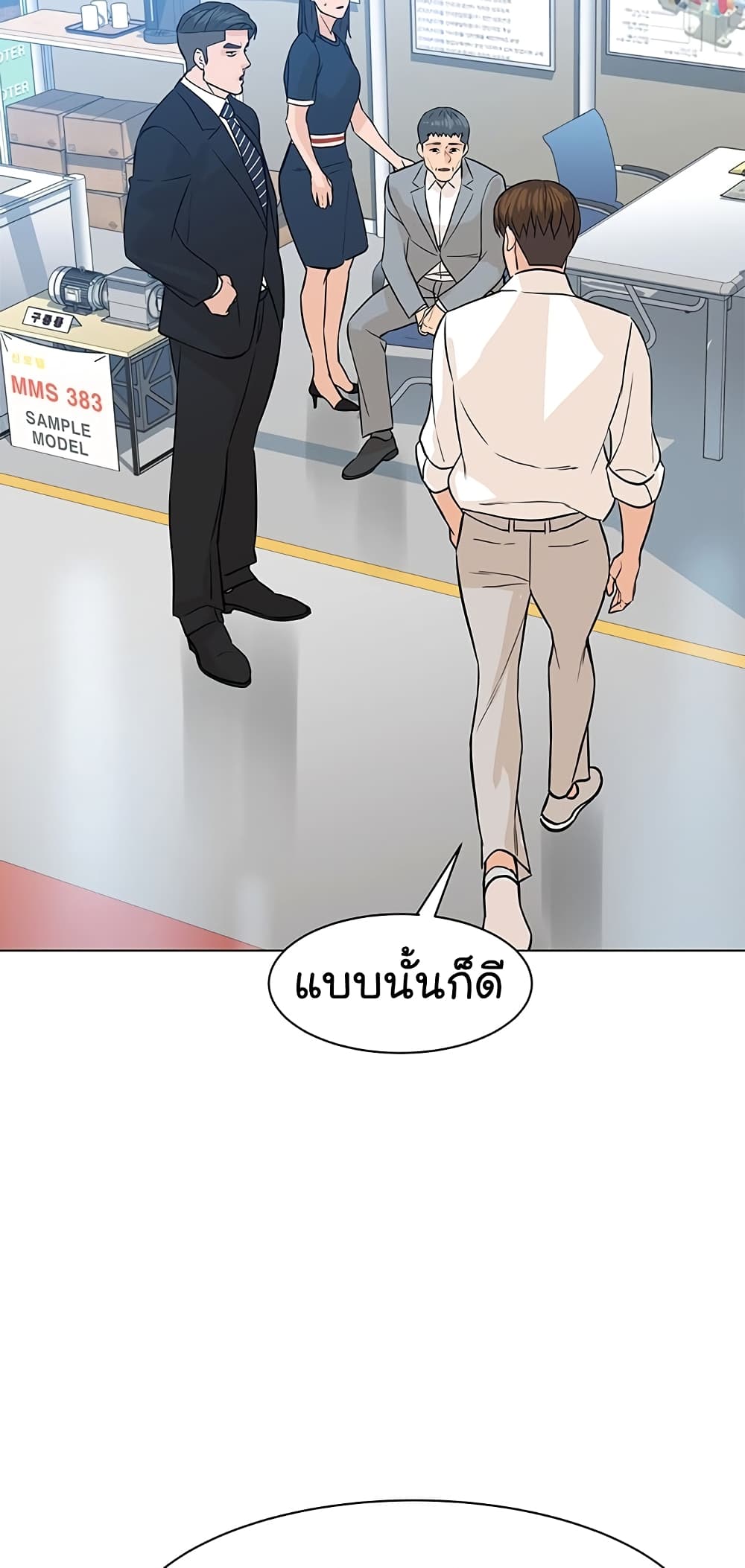 หน้า 67