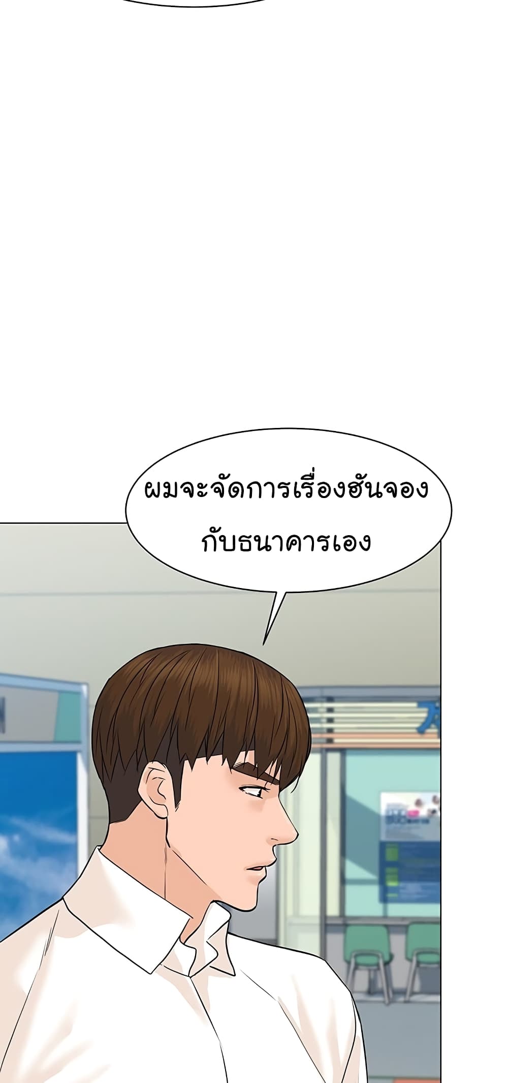 หน้า 71