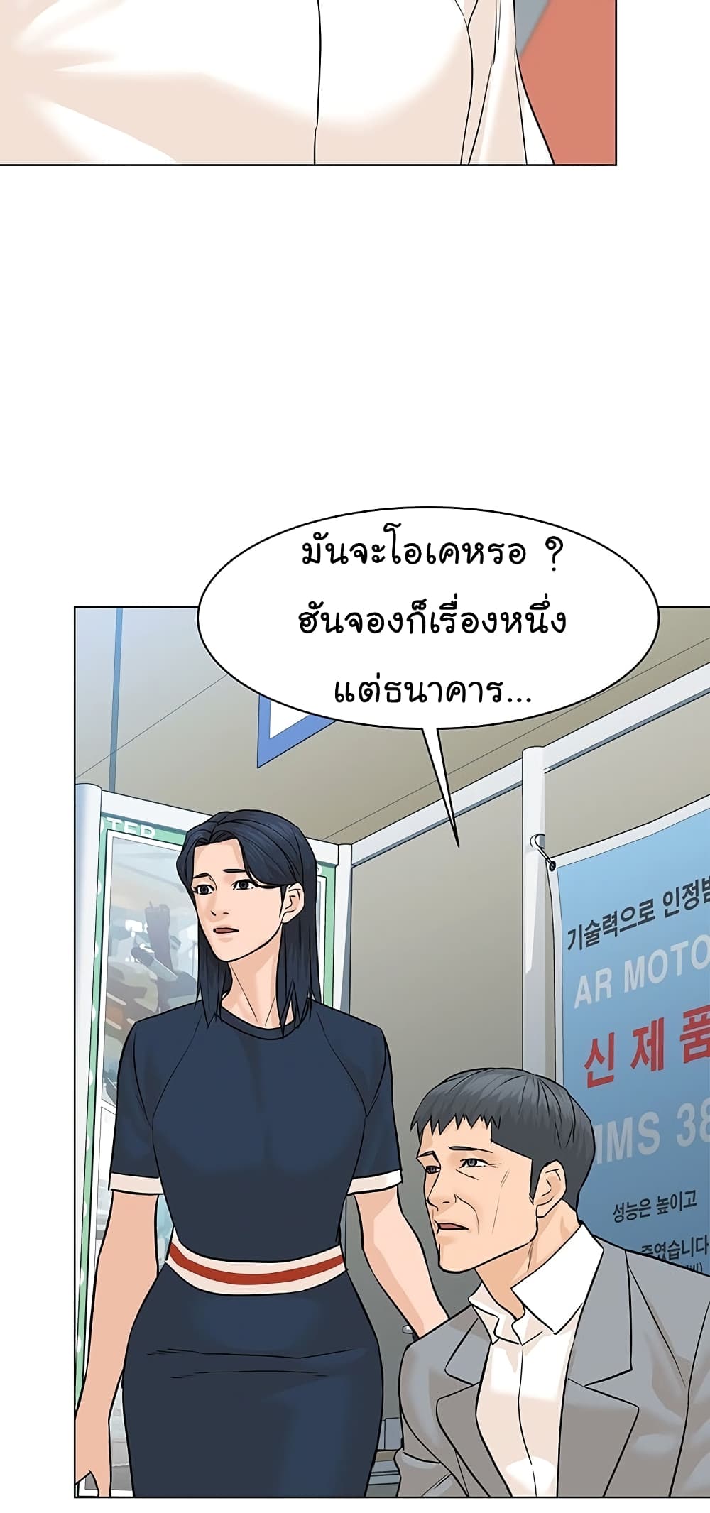 หน้า 72