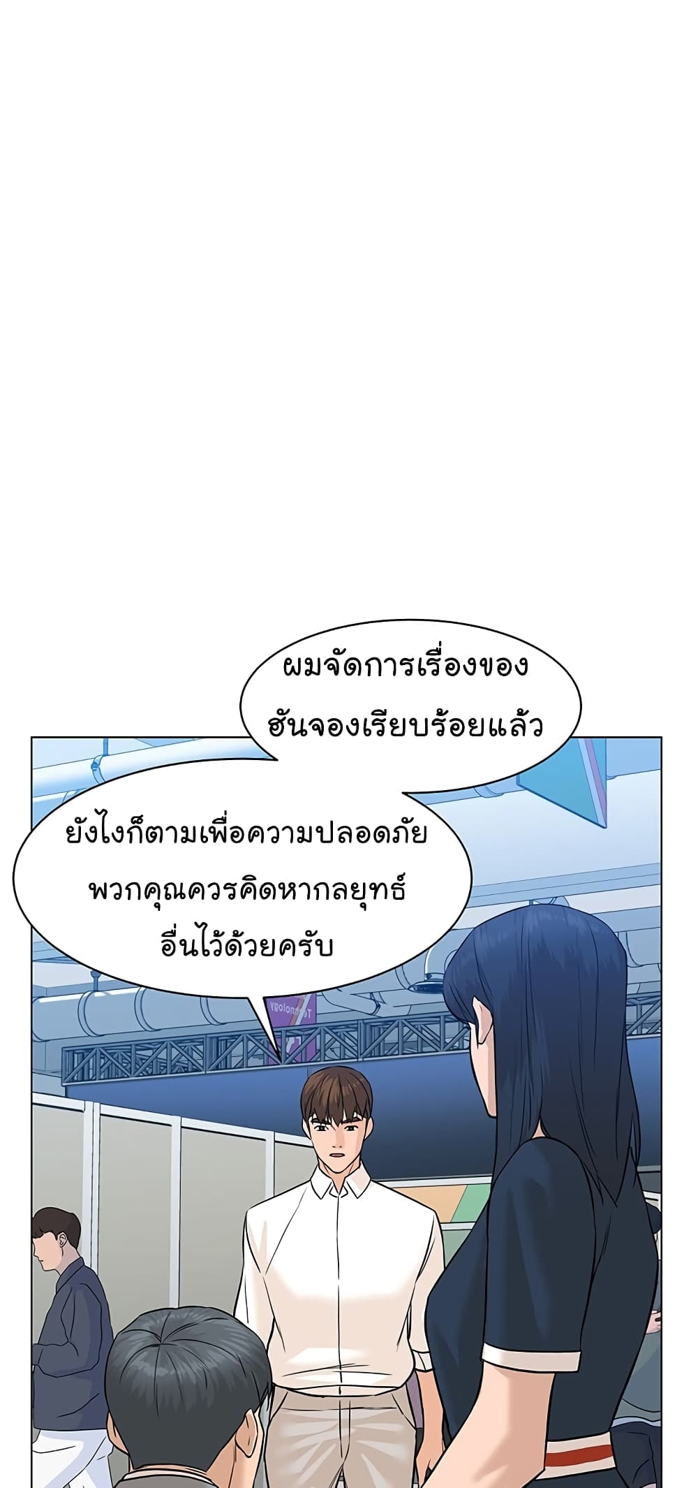 หน้า 73
