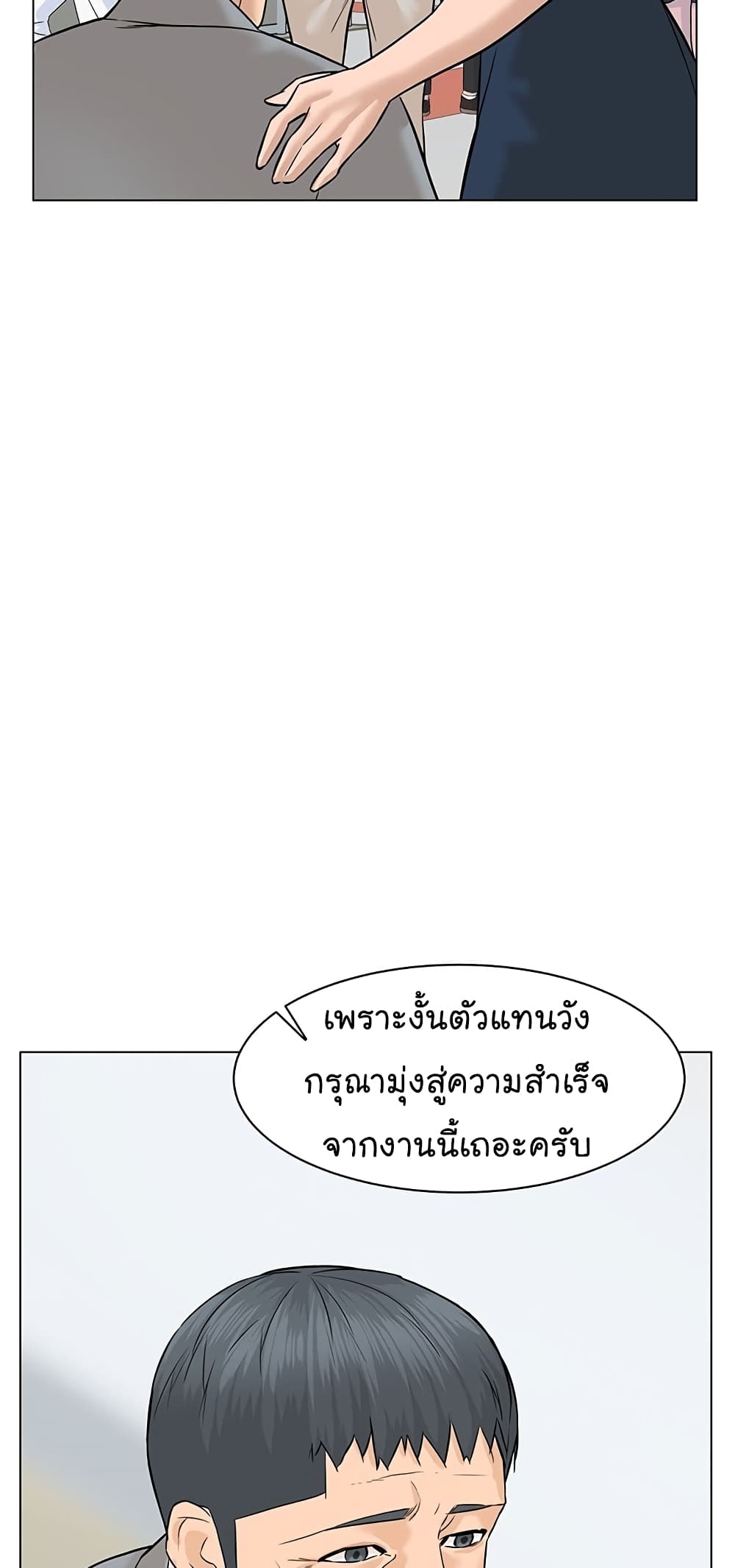 หน้า 74