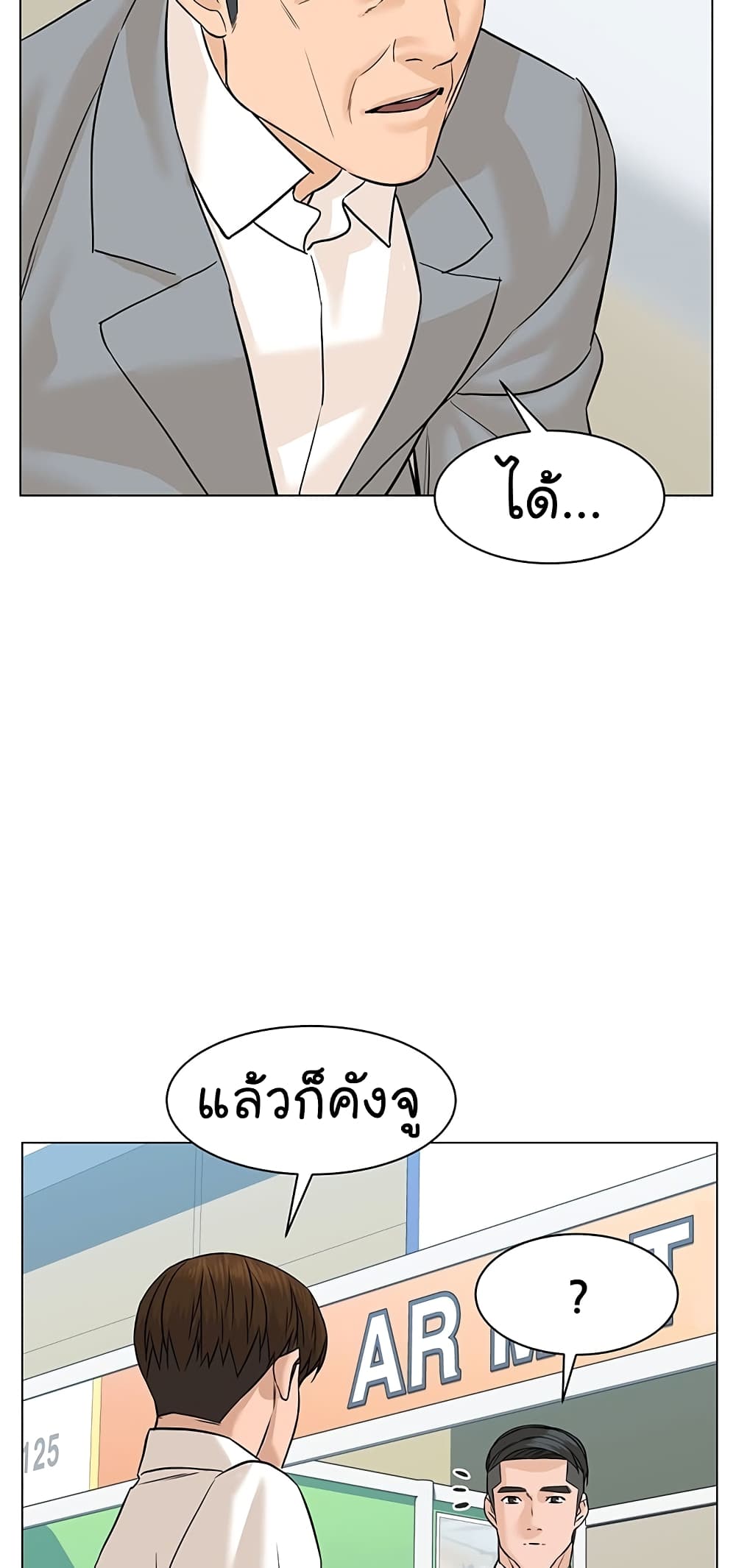 หน้า 75