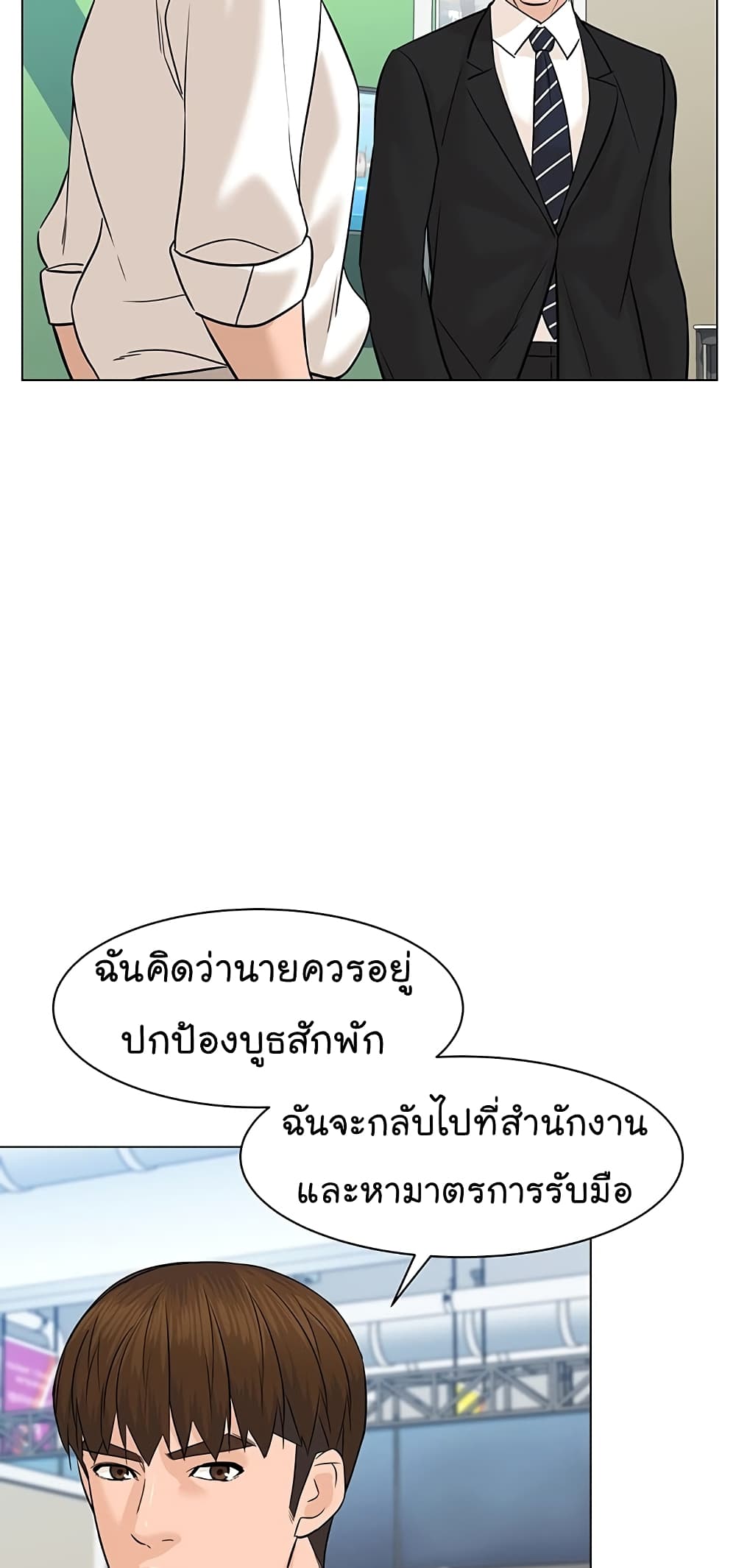 หน้า 76