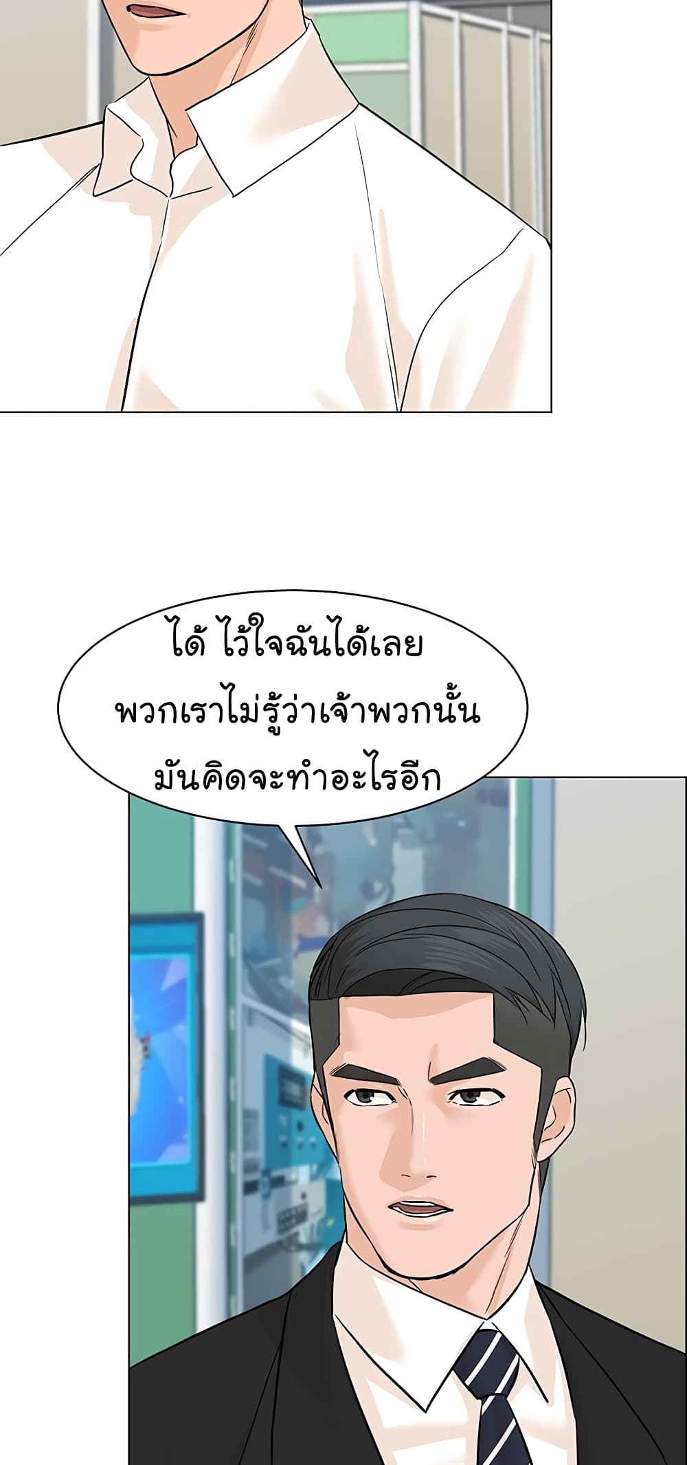 หน้า 77