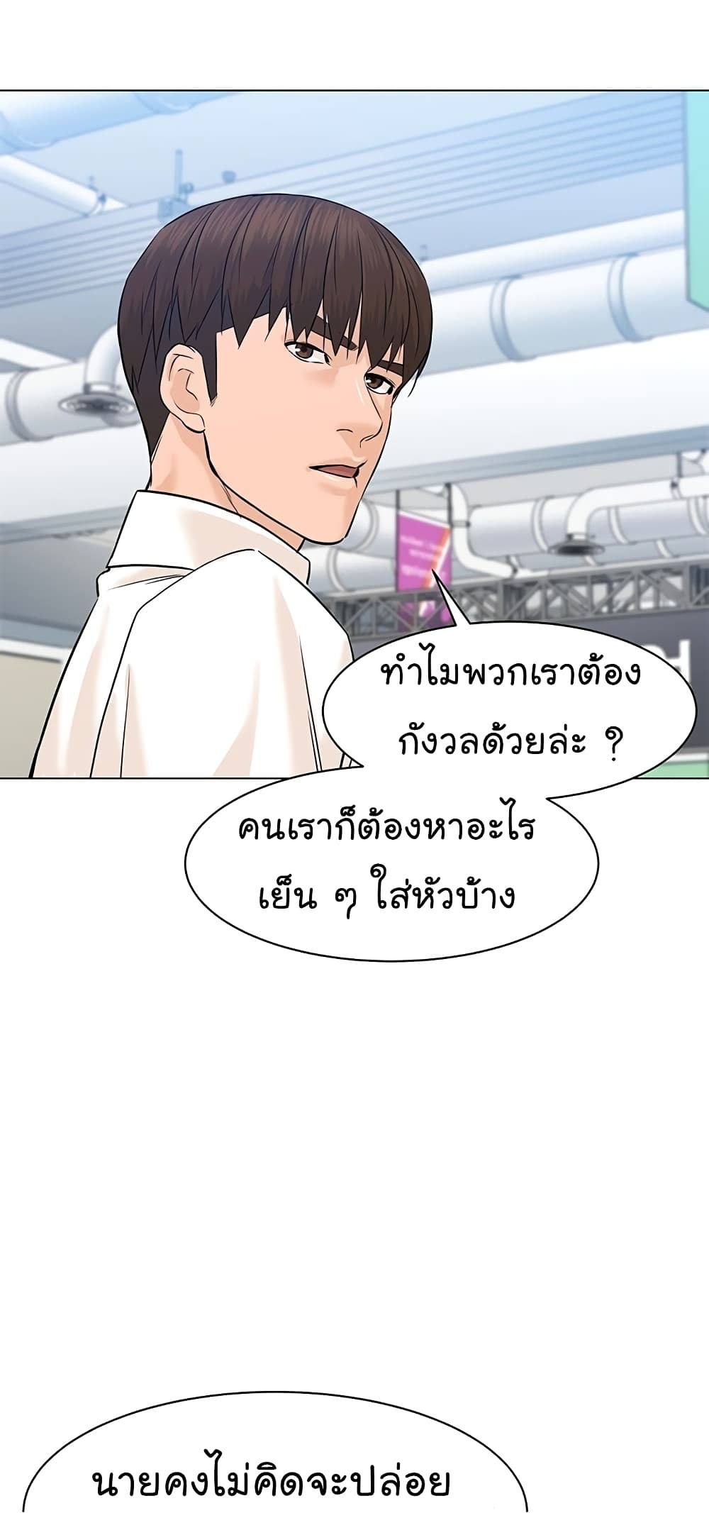 หน้า 81