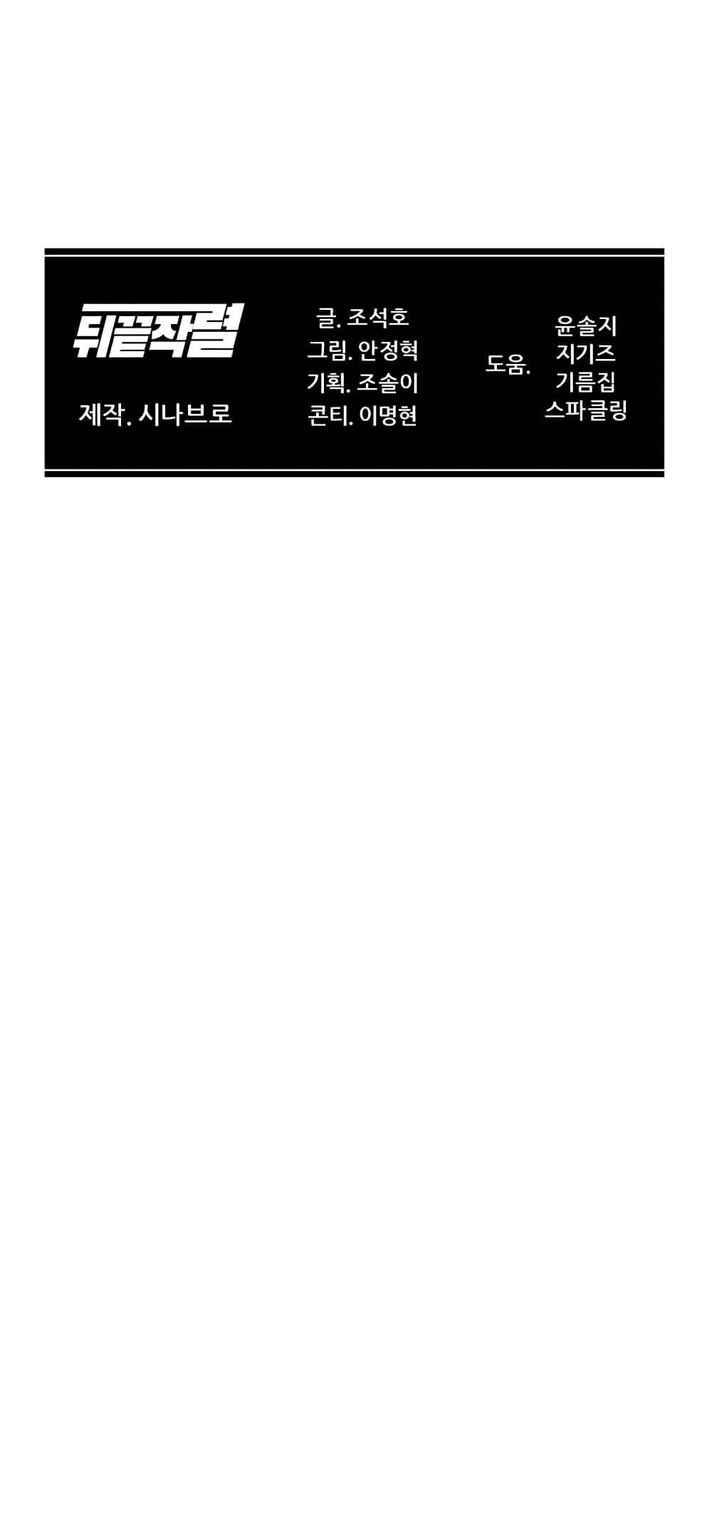 หน้า 86