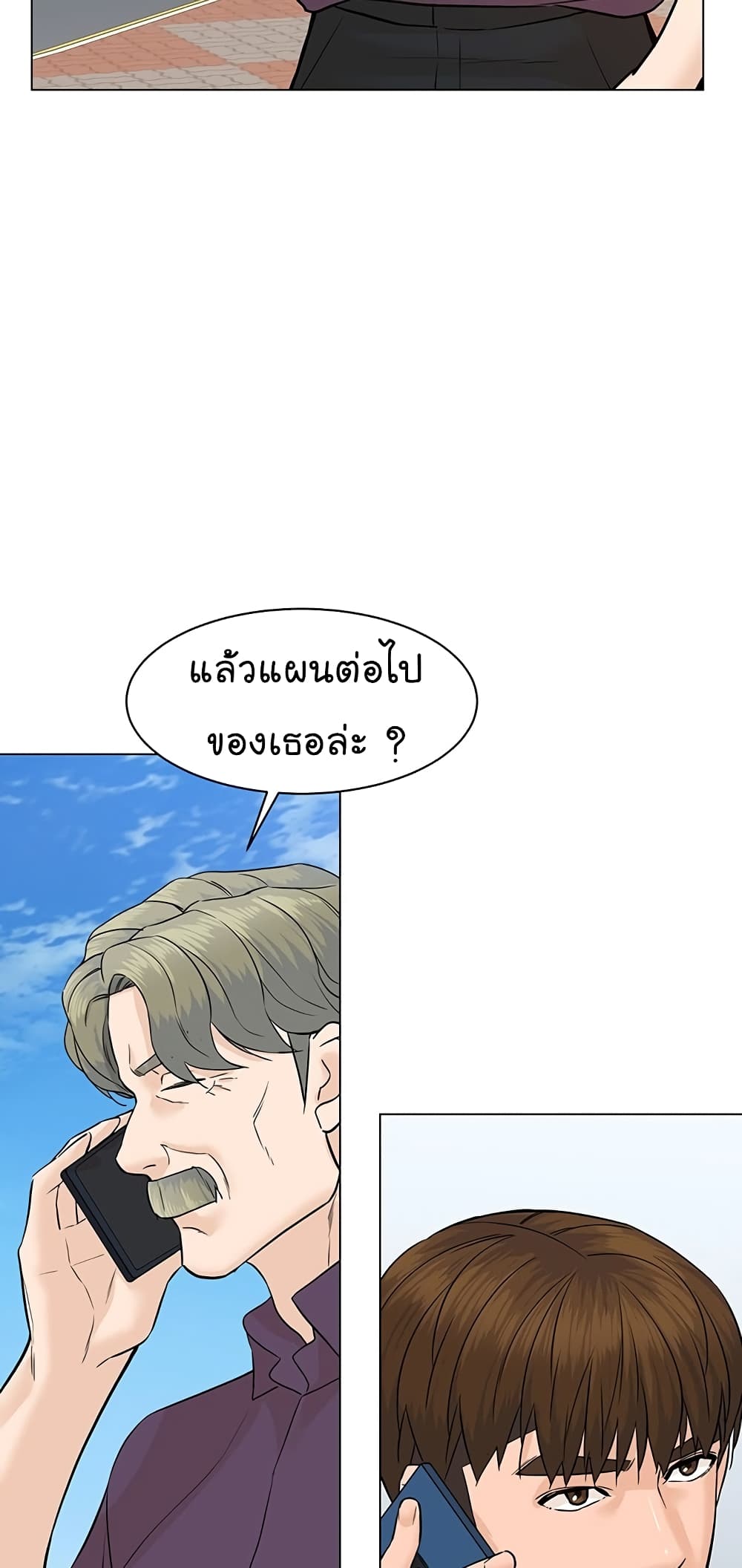 หน้า 40